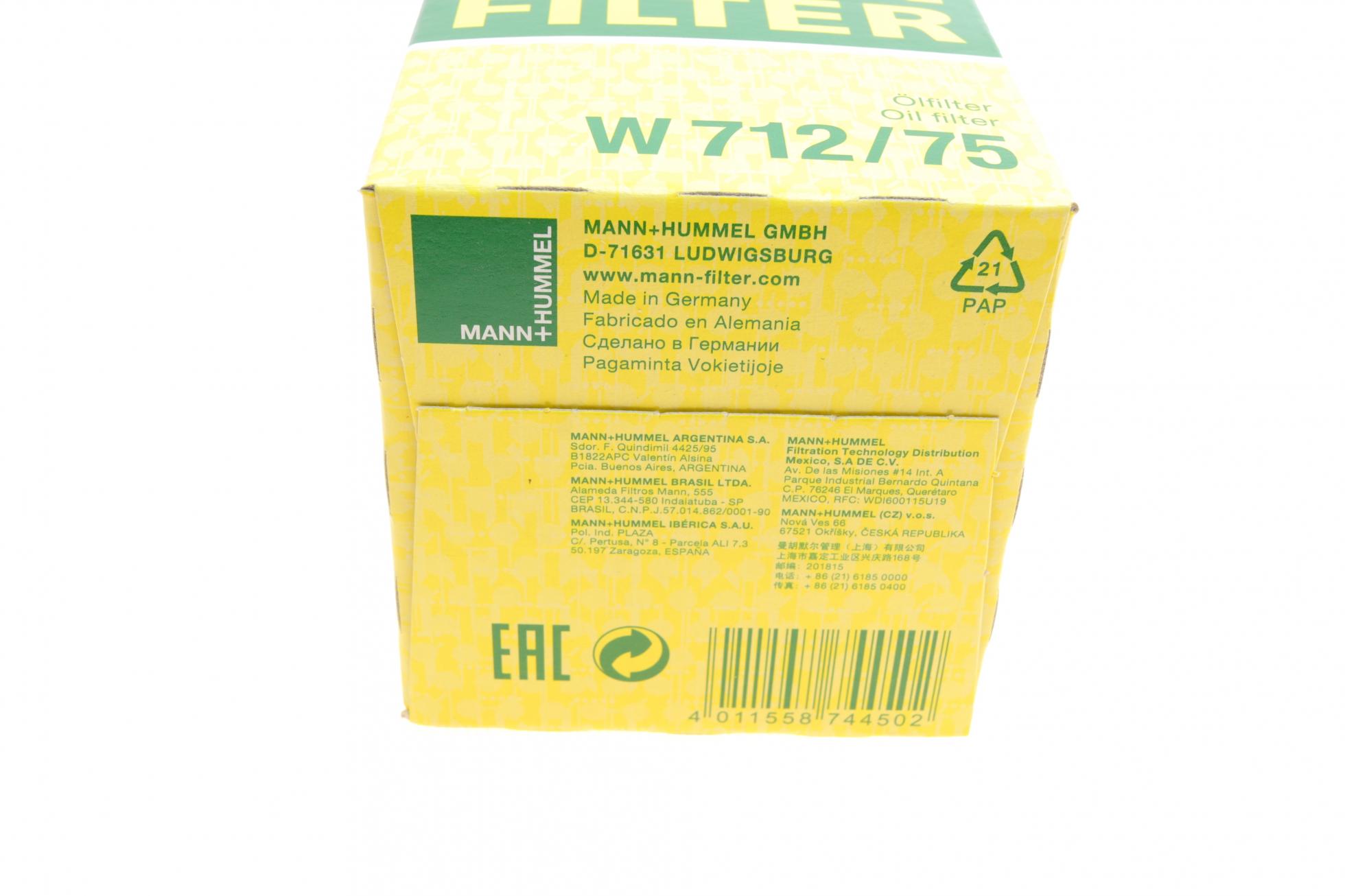 W71275 MANN-FILTER