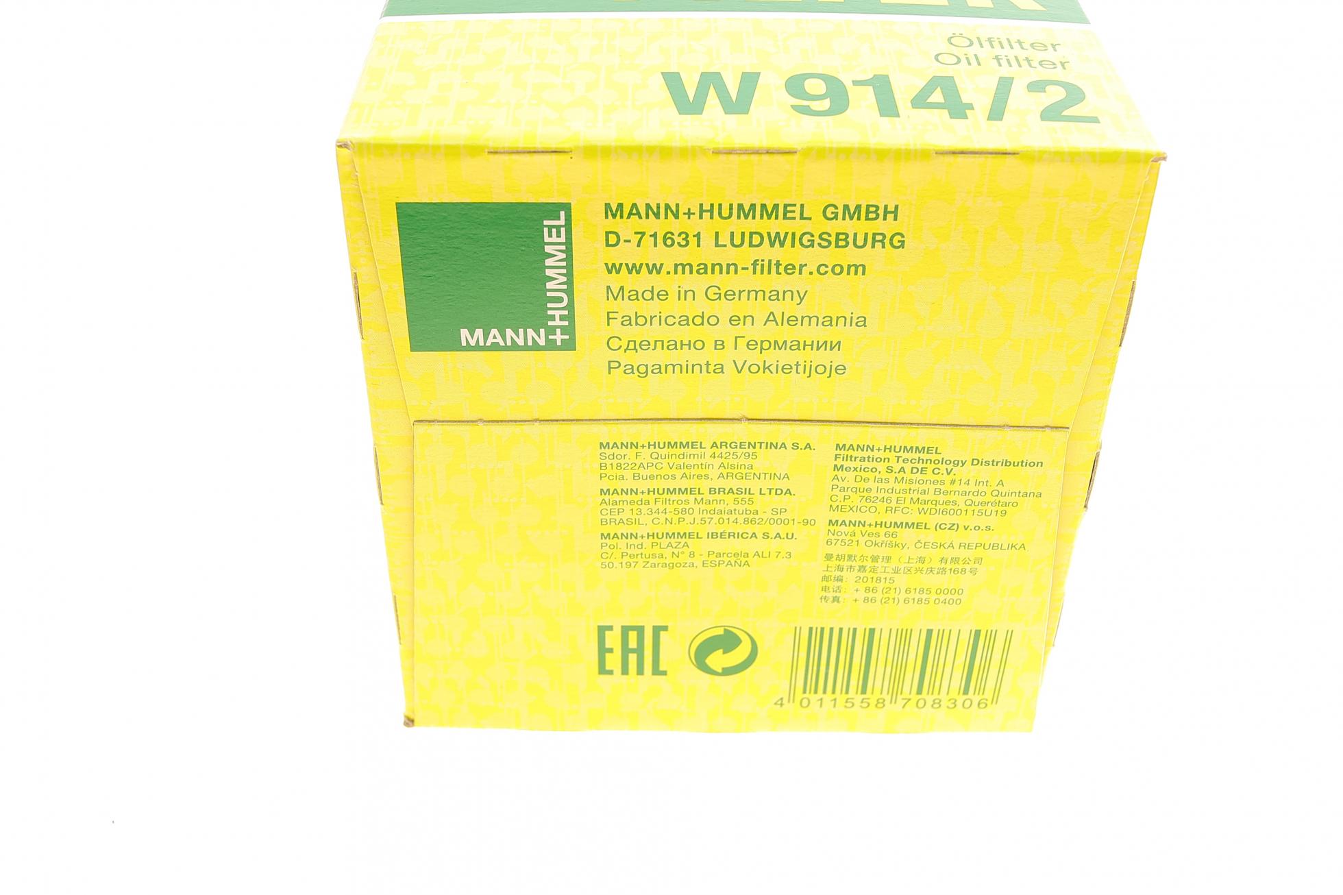 W9142 MANN-FILTER