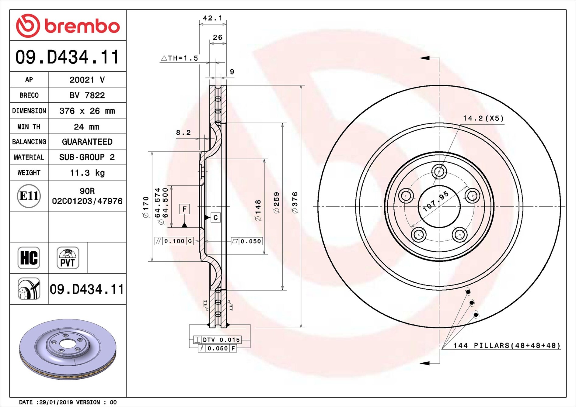 Диск тормозной