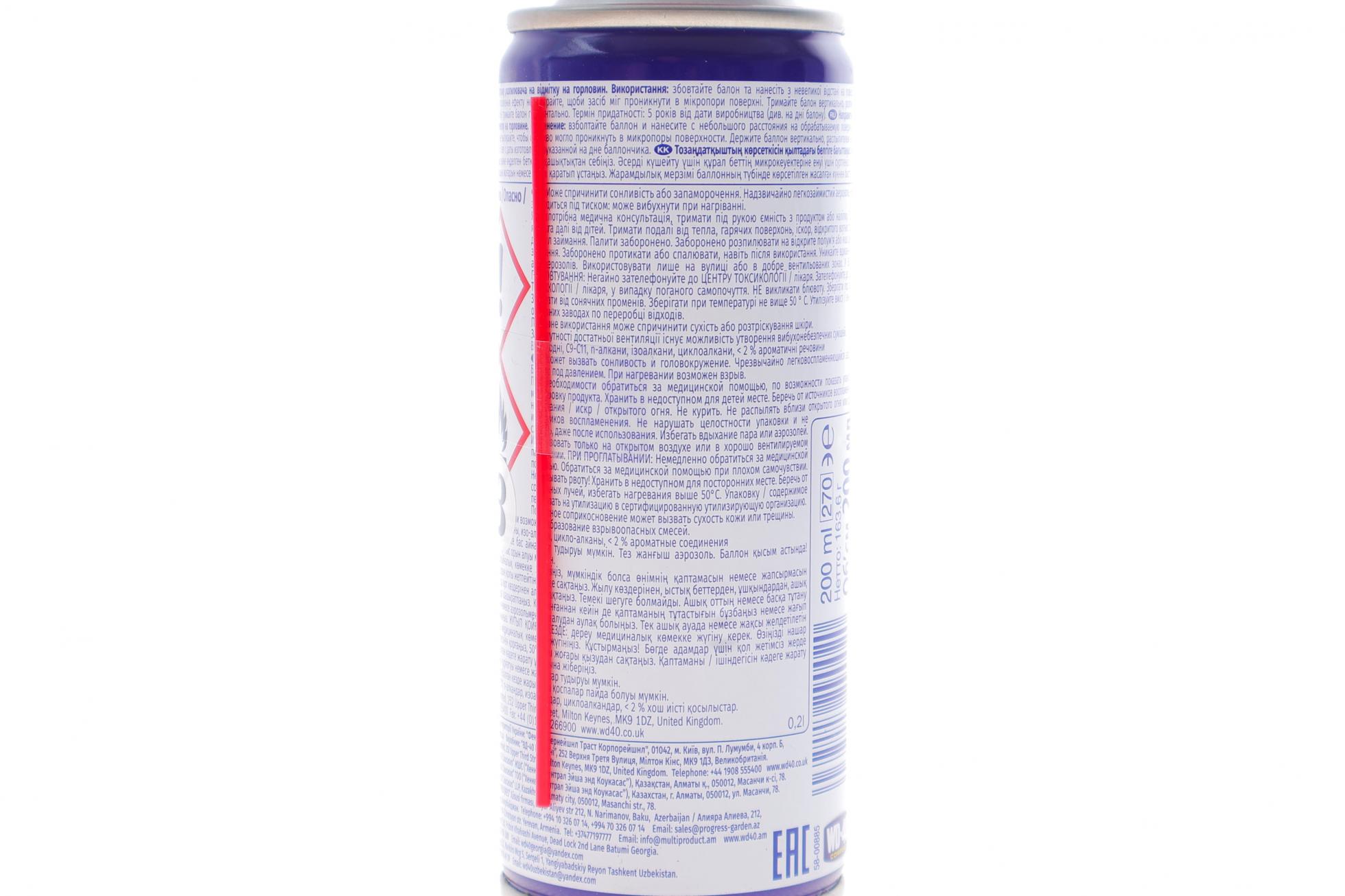 large