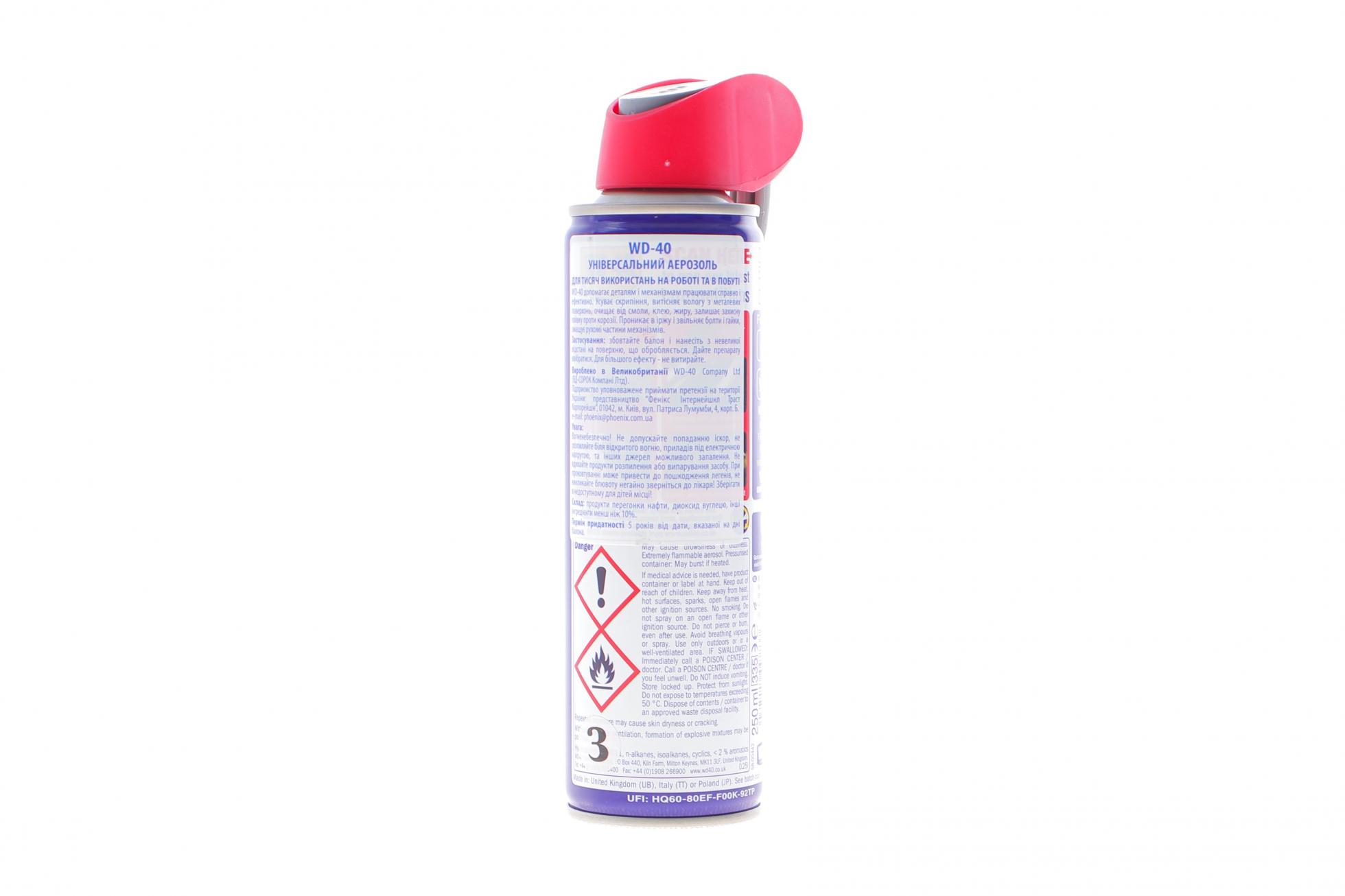 010310008 WD-40