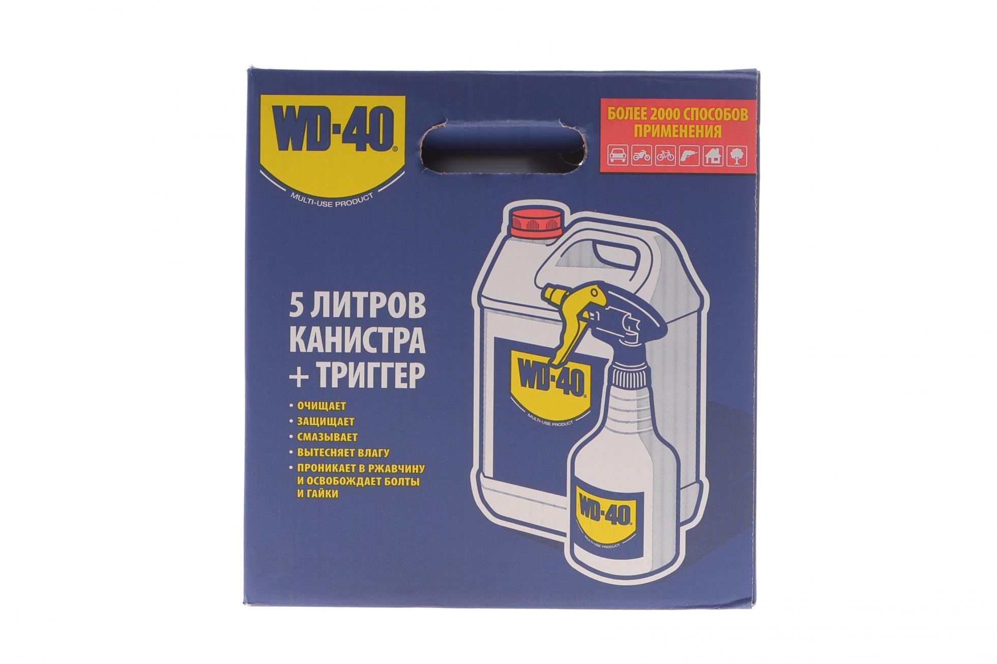 010310009 WD-40