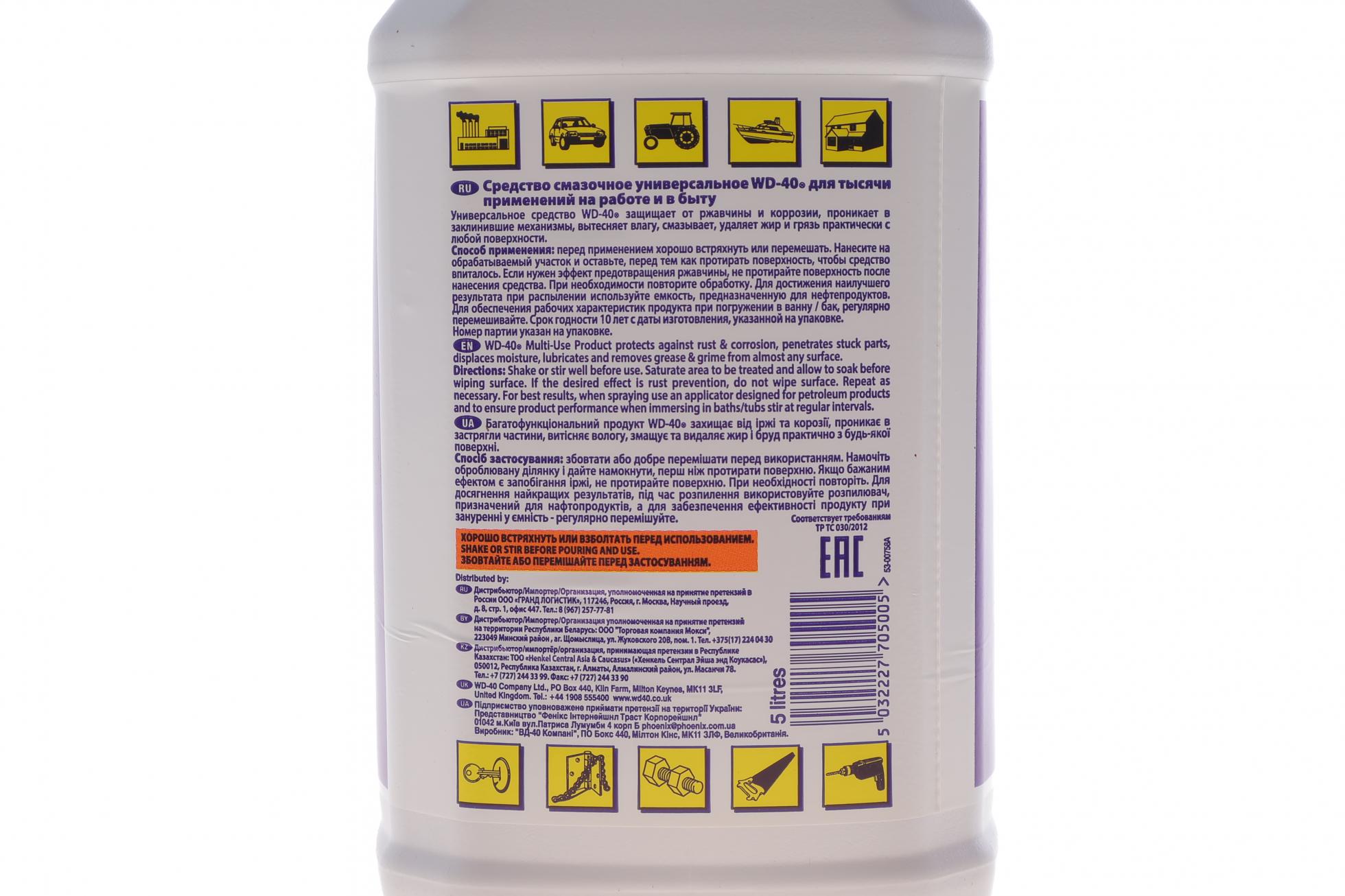 010310009 WD-40