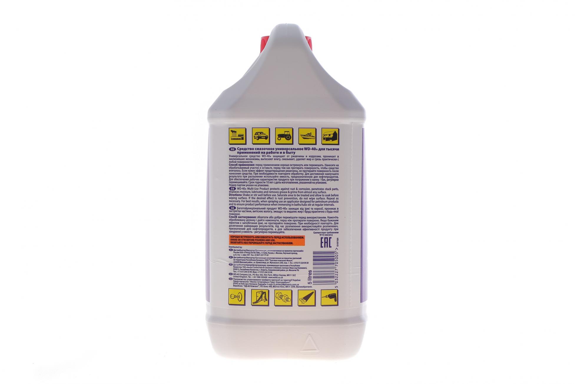 010310009 WD-40