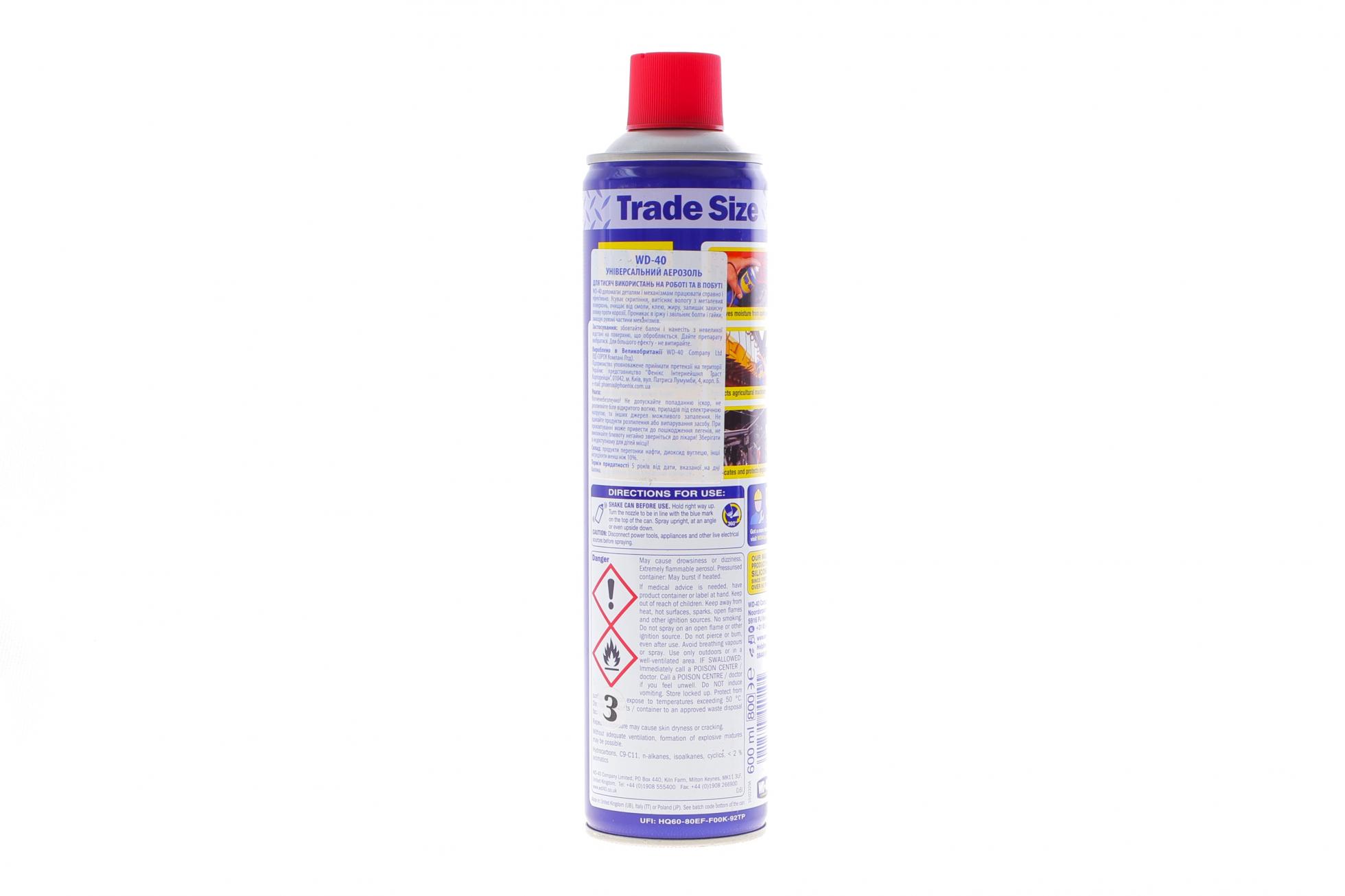 010310014 WD-40