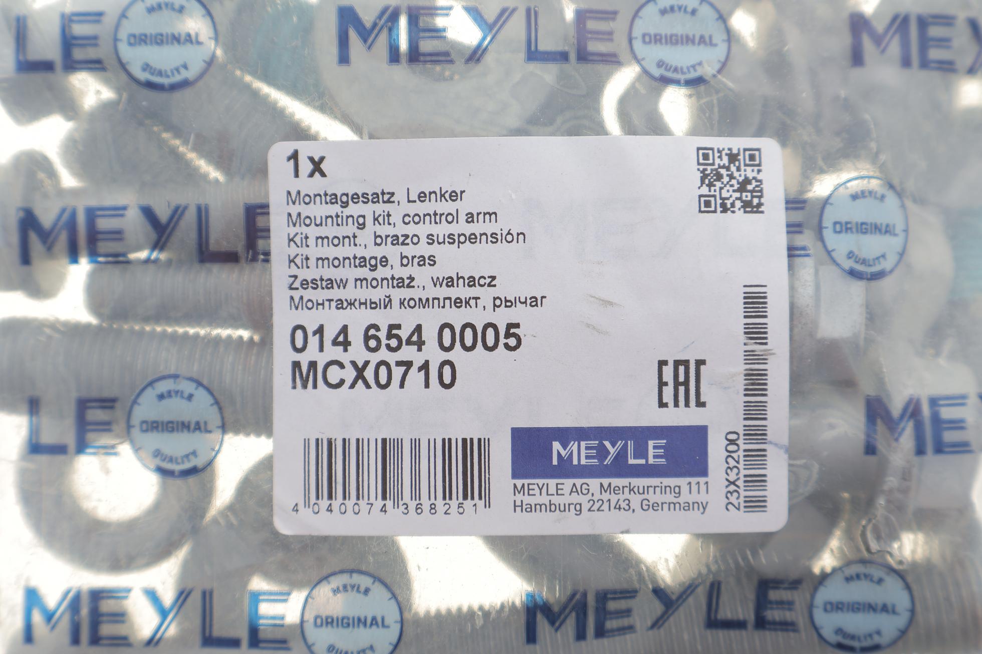 0146540005 MEYLE