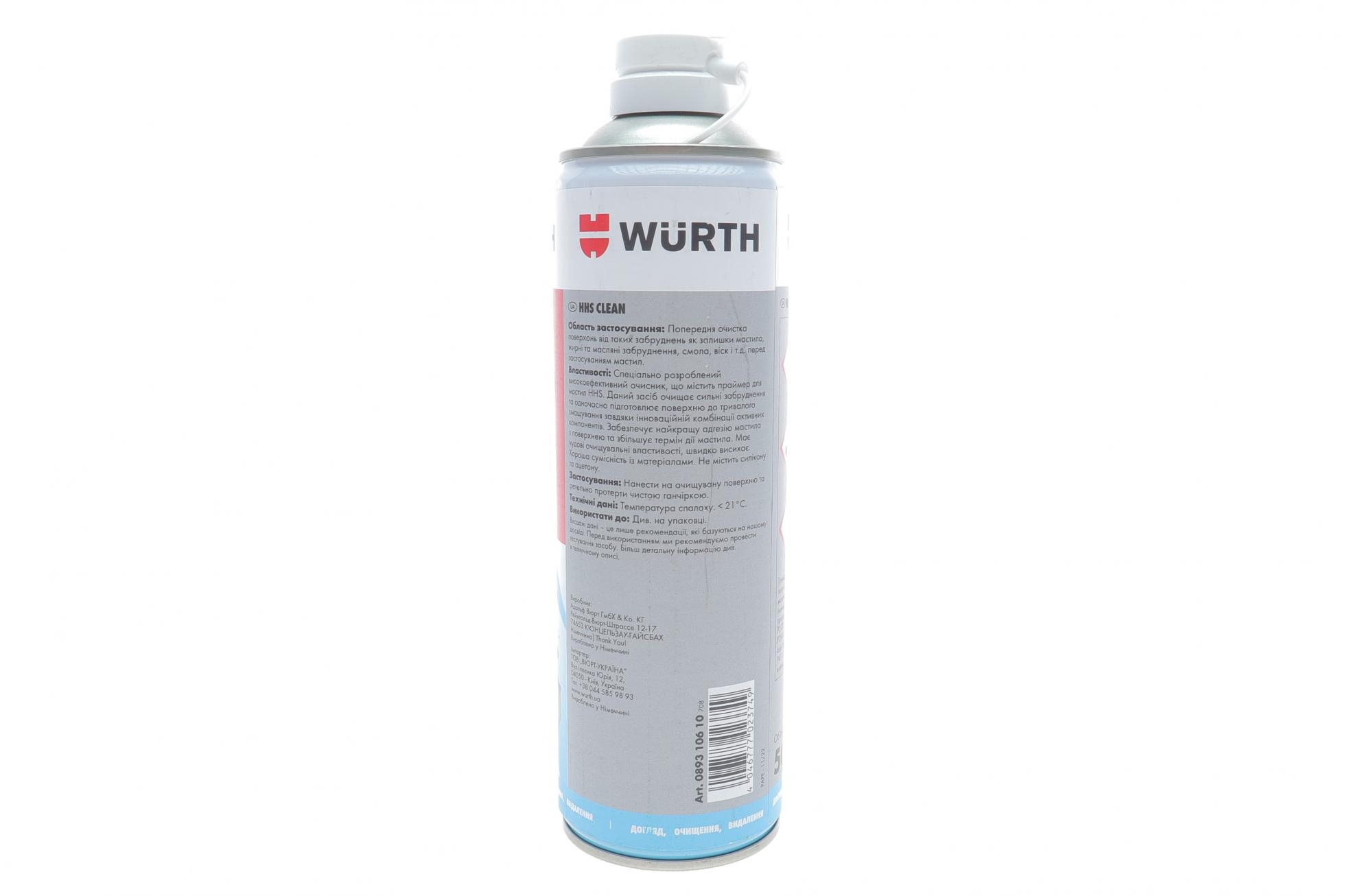 0893106 WURTH