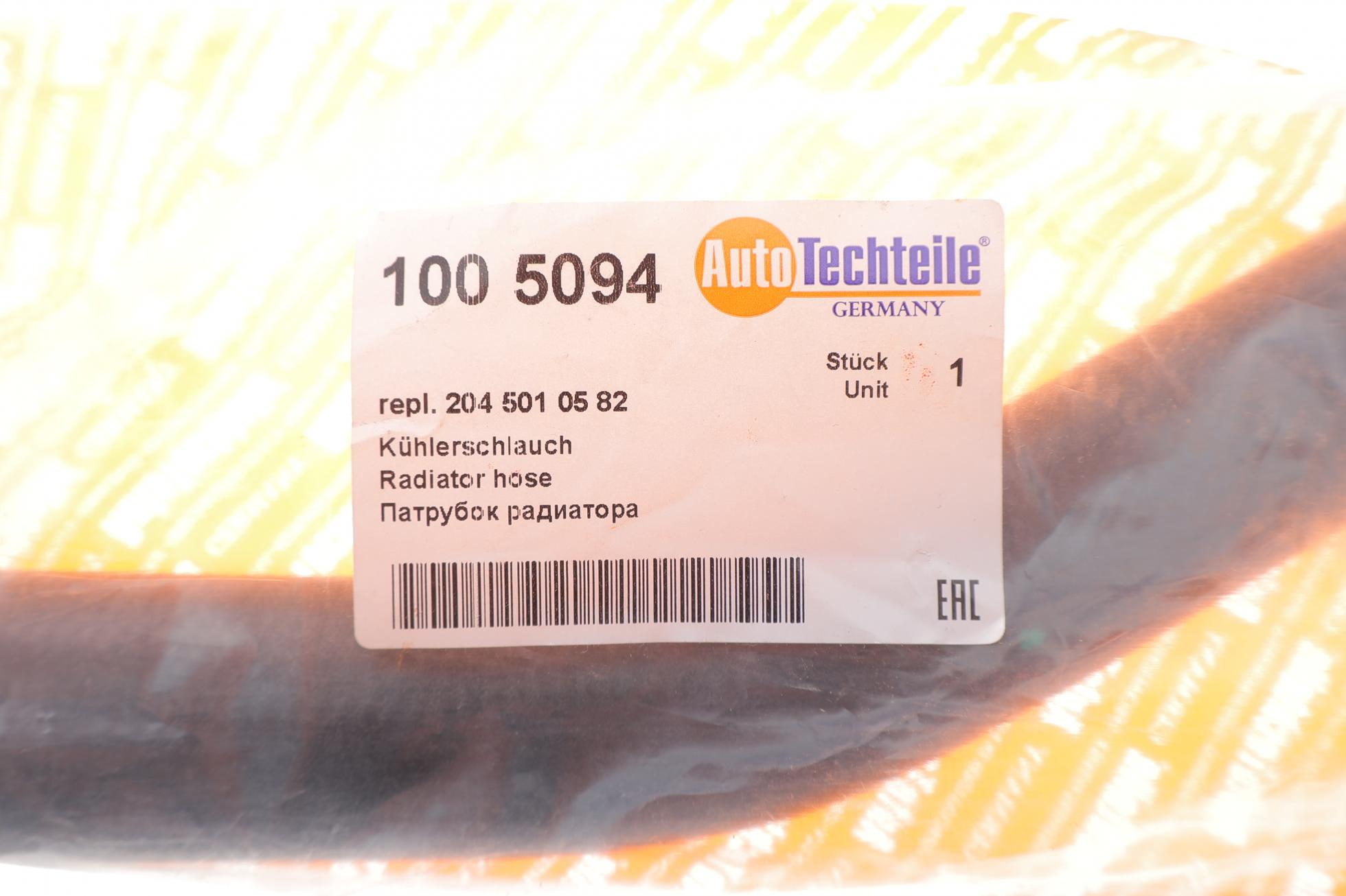 1005094 Autotechteile