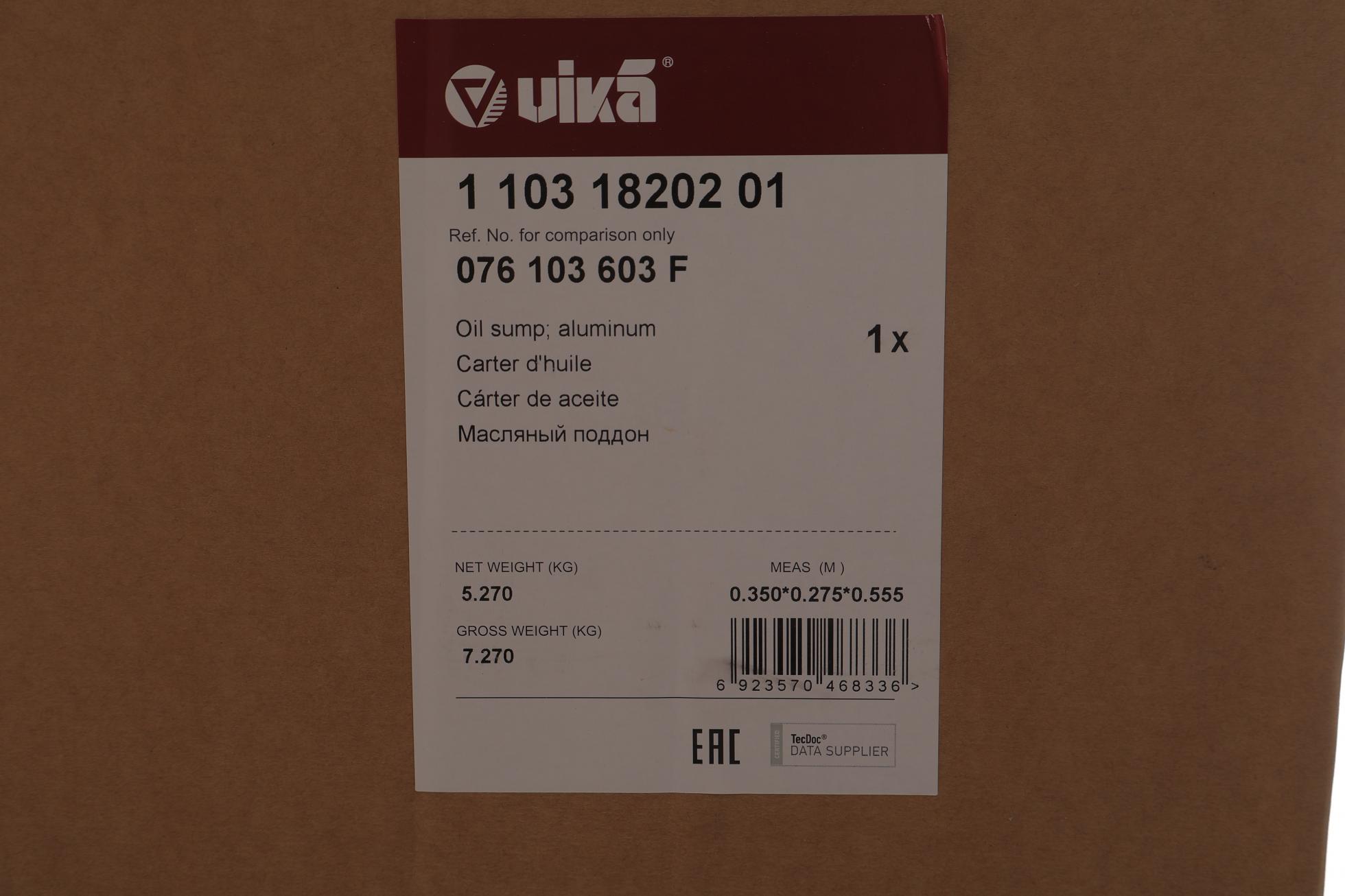 11031820201 VIKA