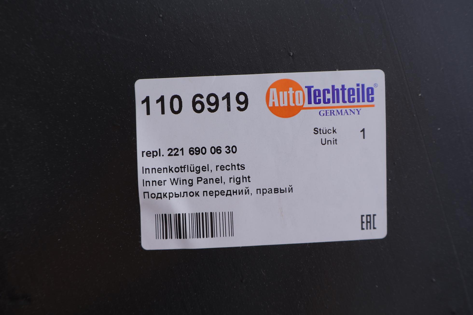 1106919 Autotechteile