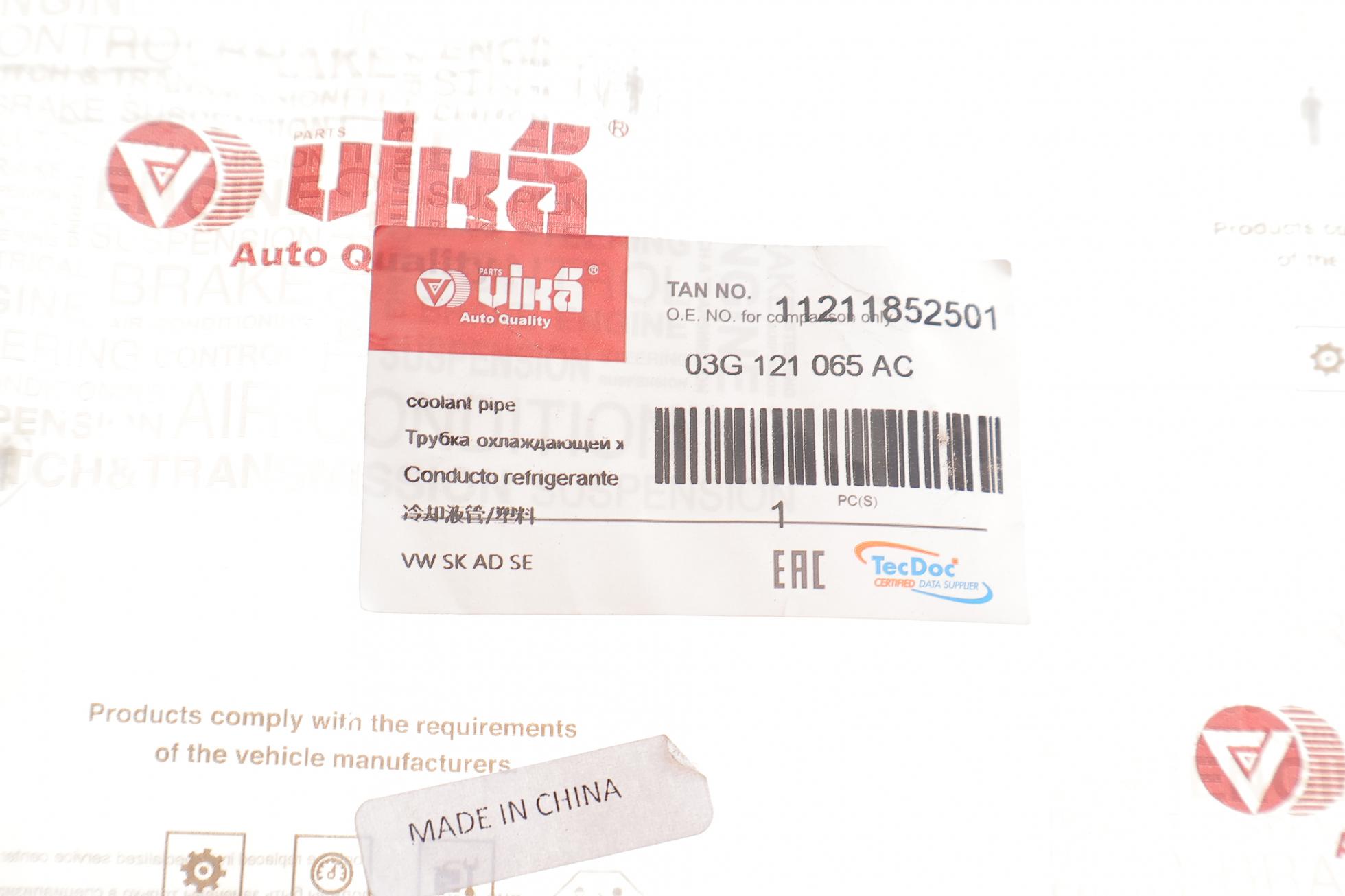 11211852501 VIKA