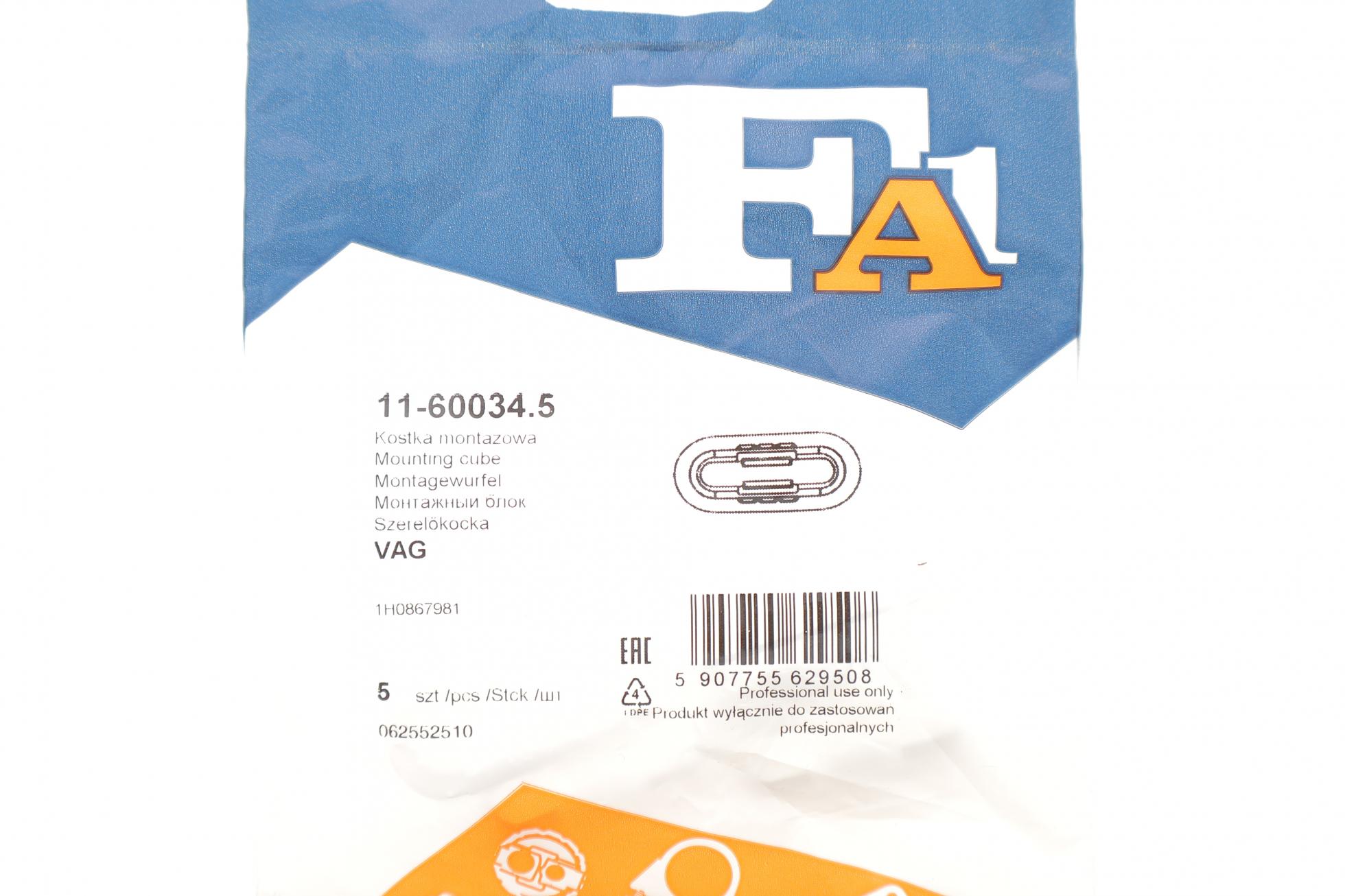 11600345 FA1