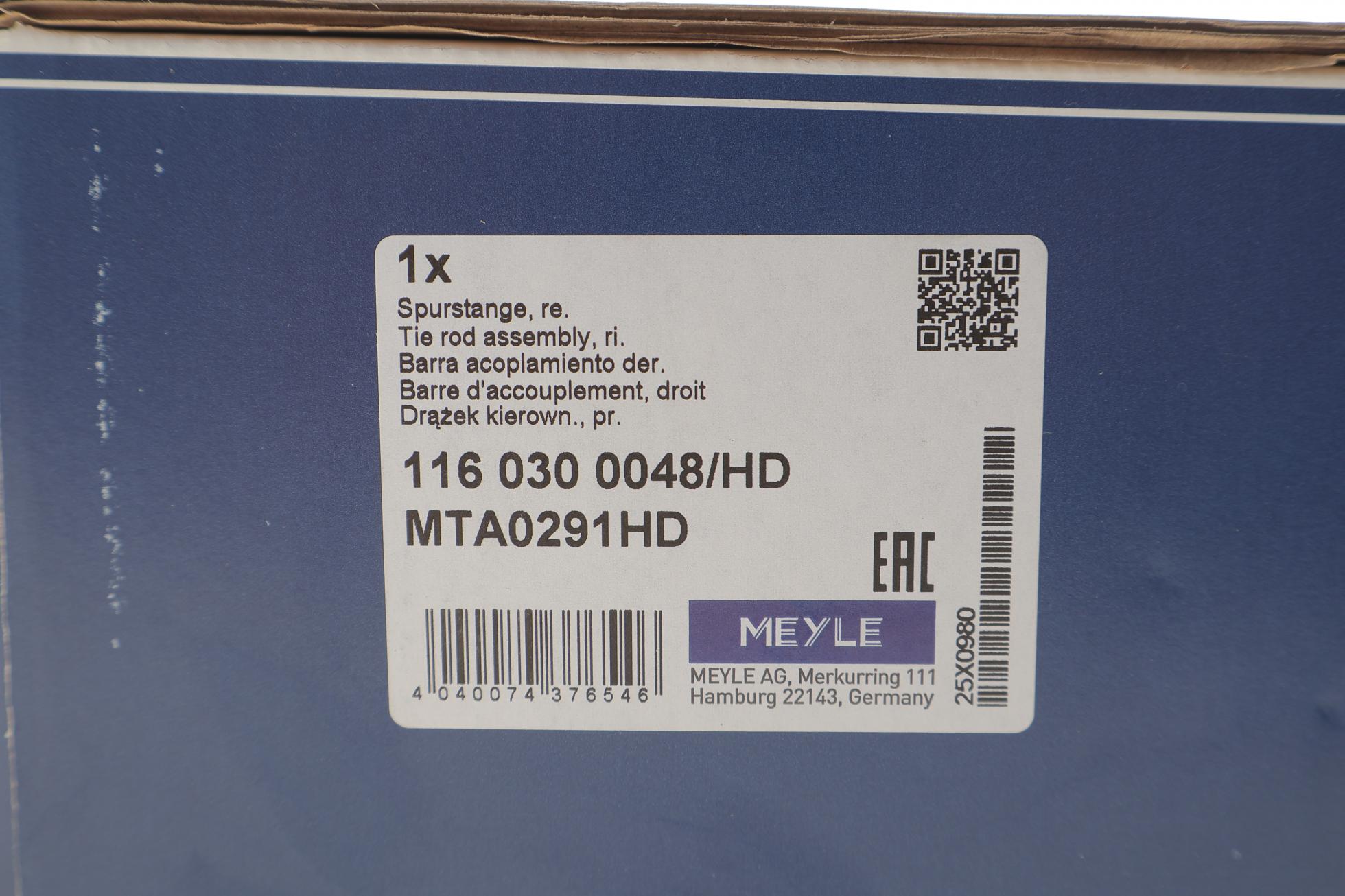 1160300048HD MEYLE