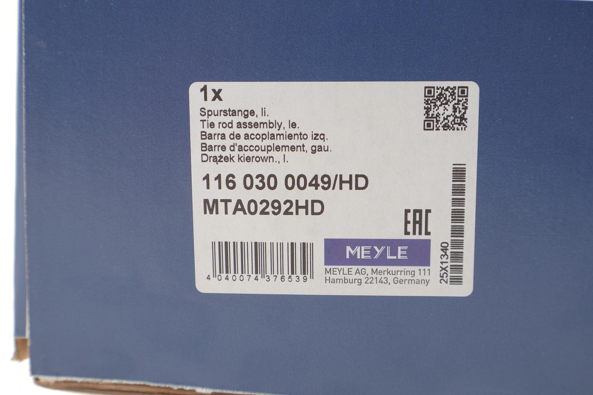 1160300049HD MEYLE