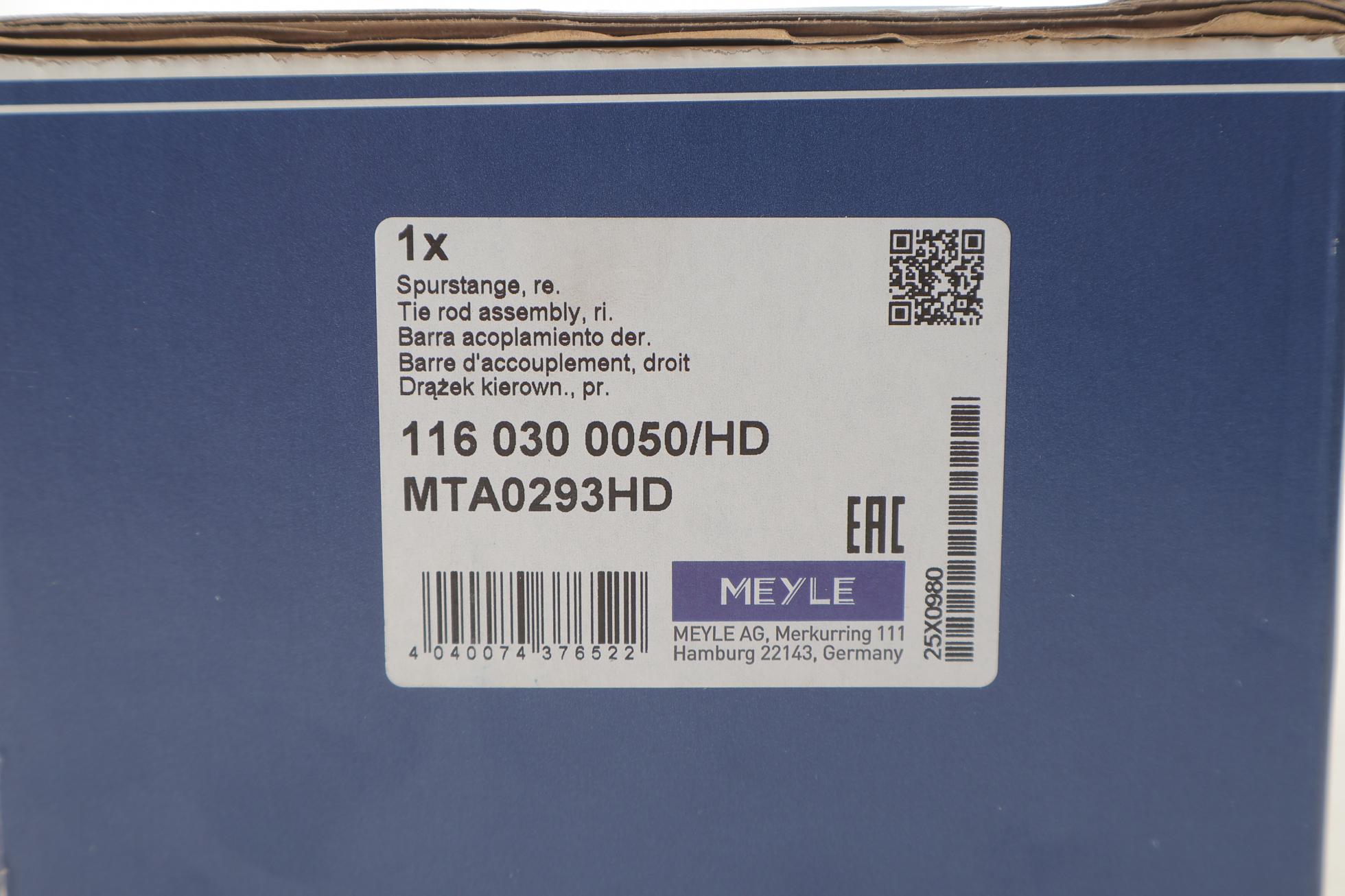 1160300050HD MEYLE
