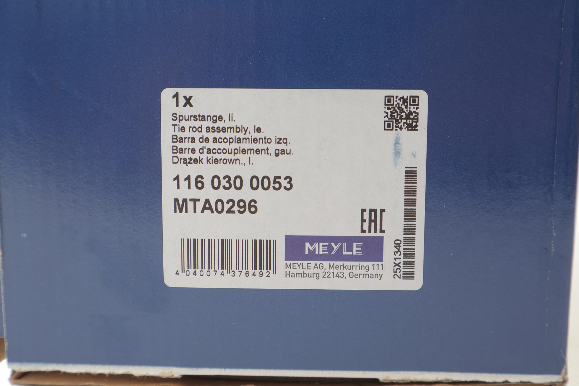 1160300053 MEYLE