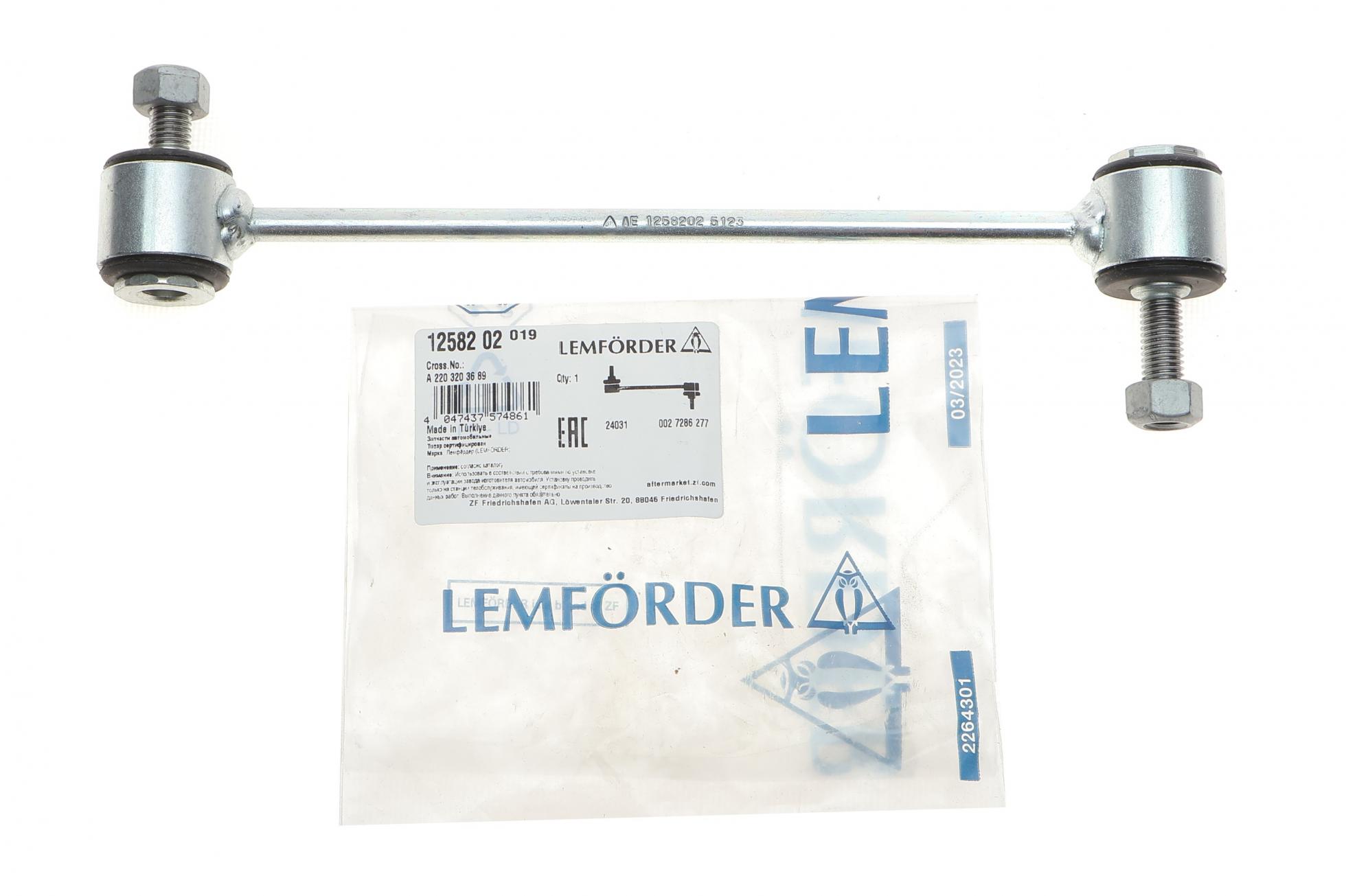 1258202 LEMFÖRDER