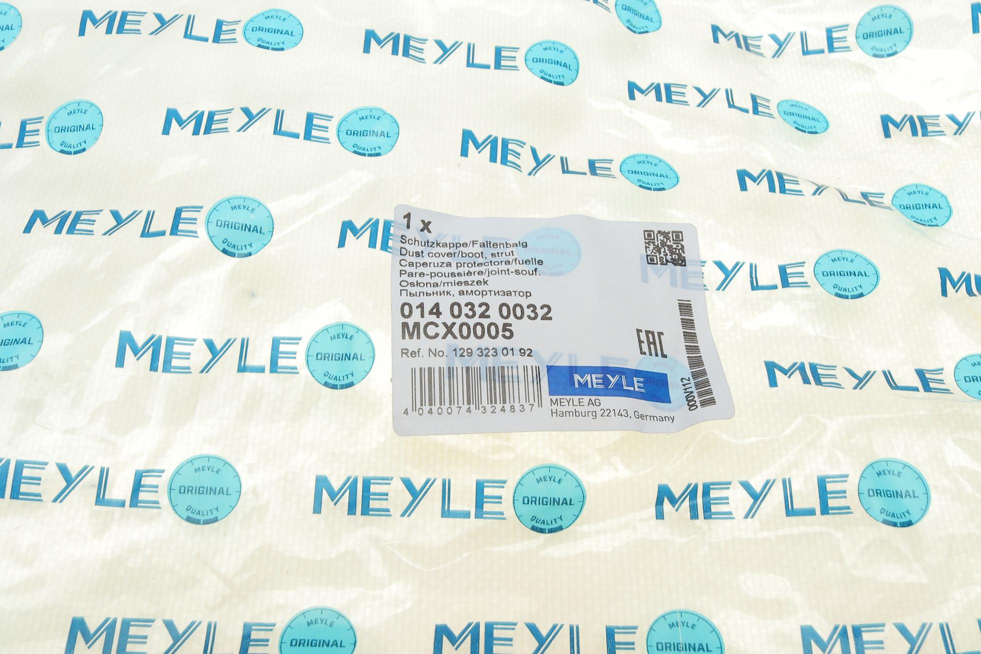 140320032 MEYLE