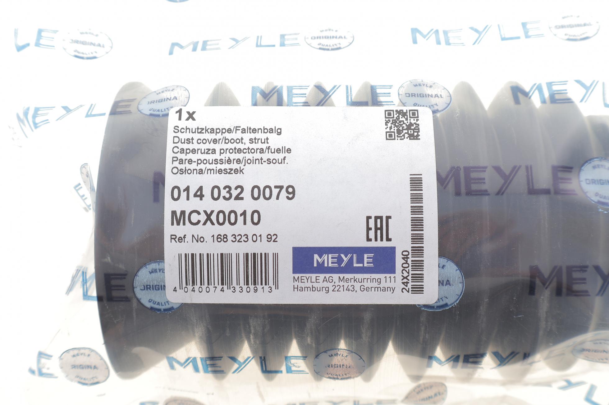 140320079 MEYLE