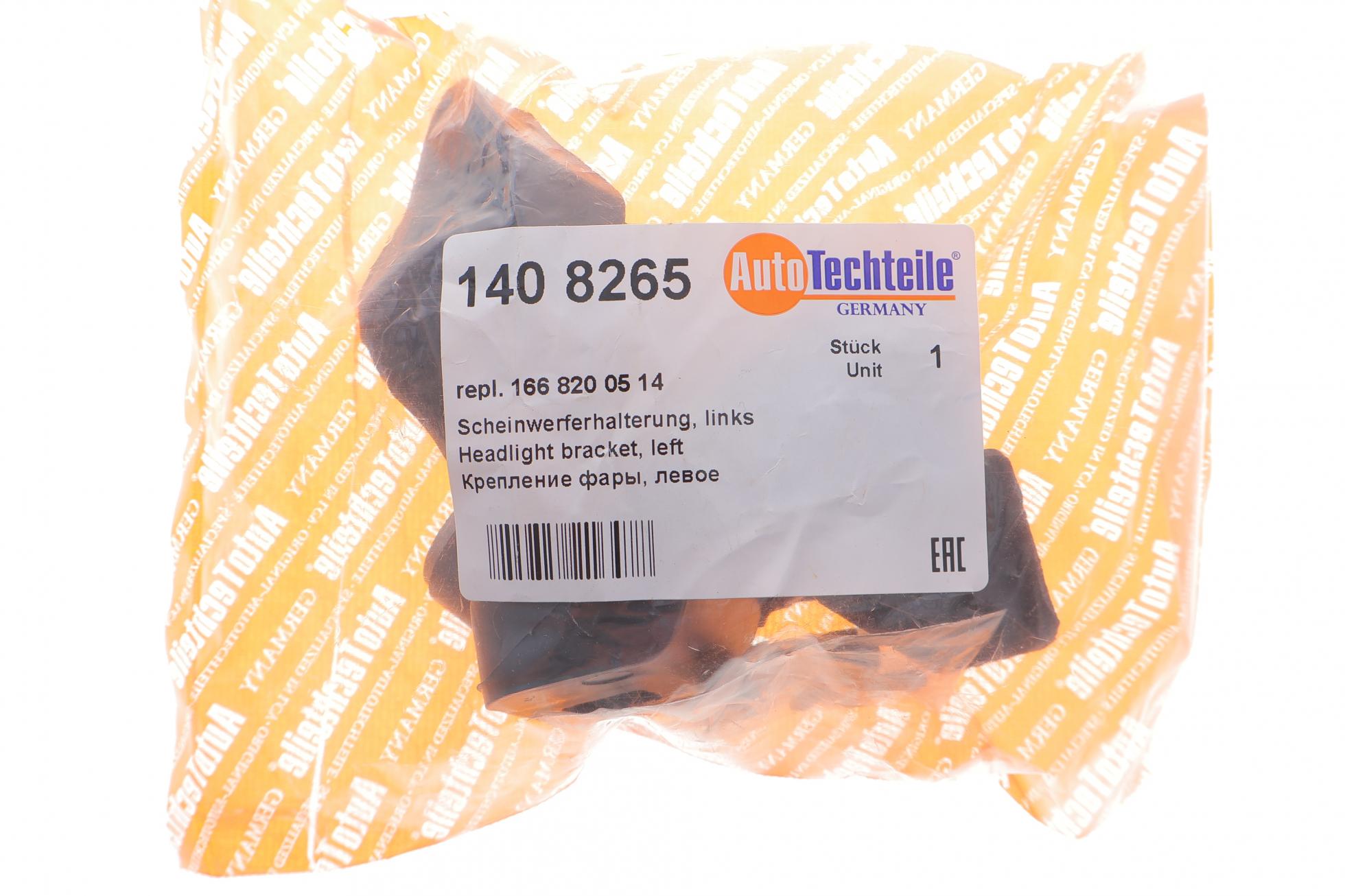 1408265 Autotechteile