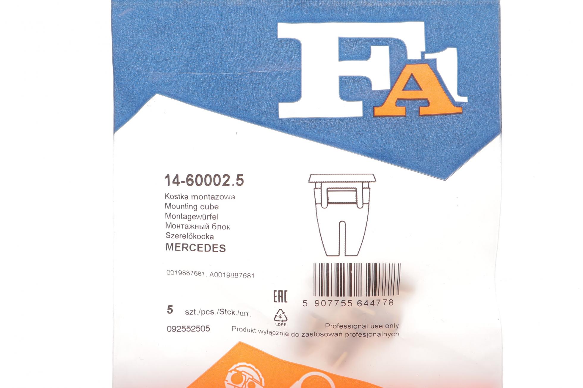 14600025 FA1
