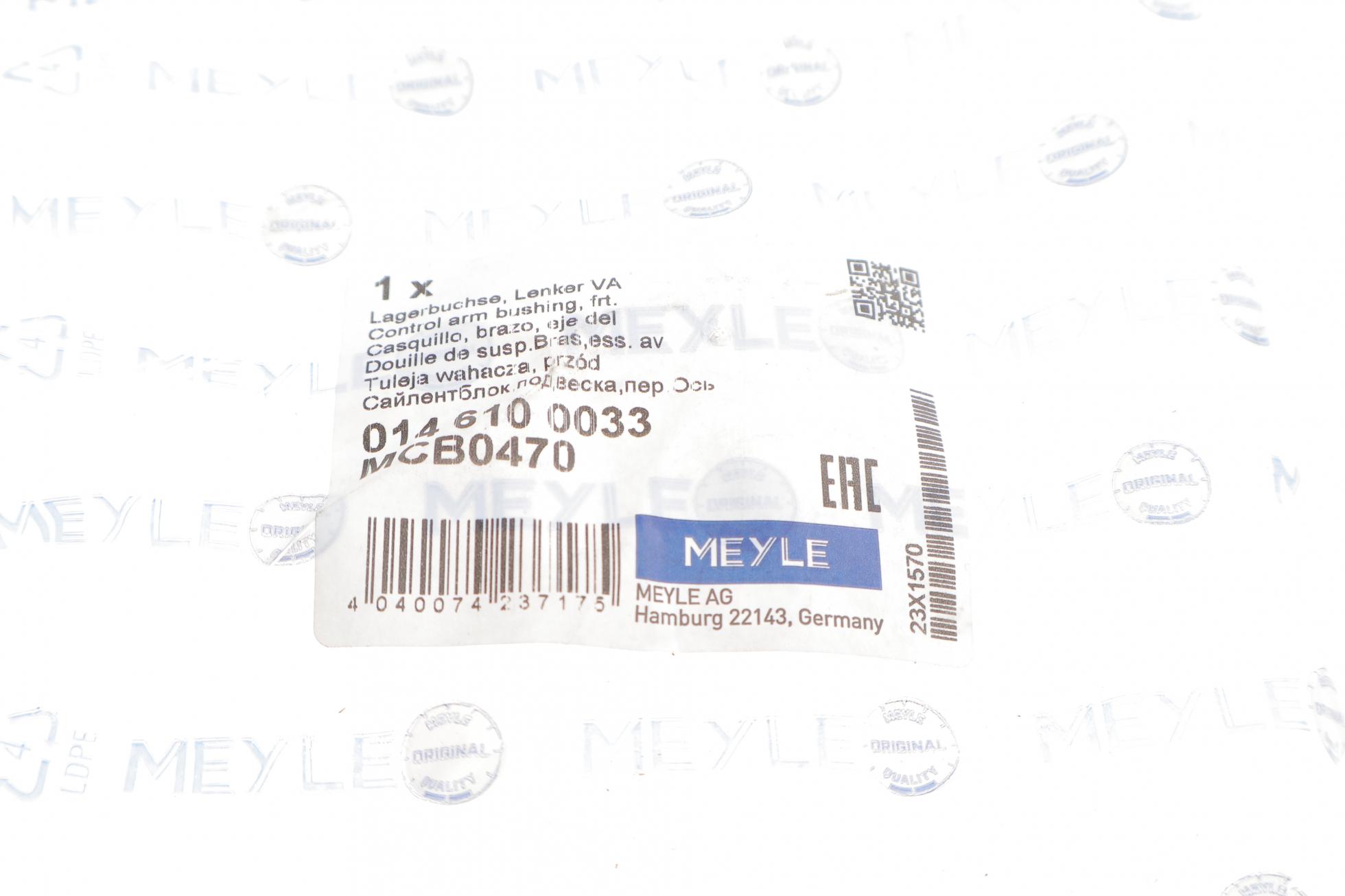 146100033 Meyle