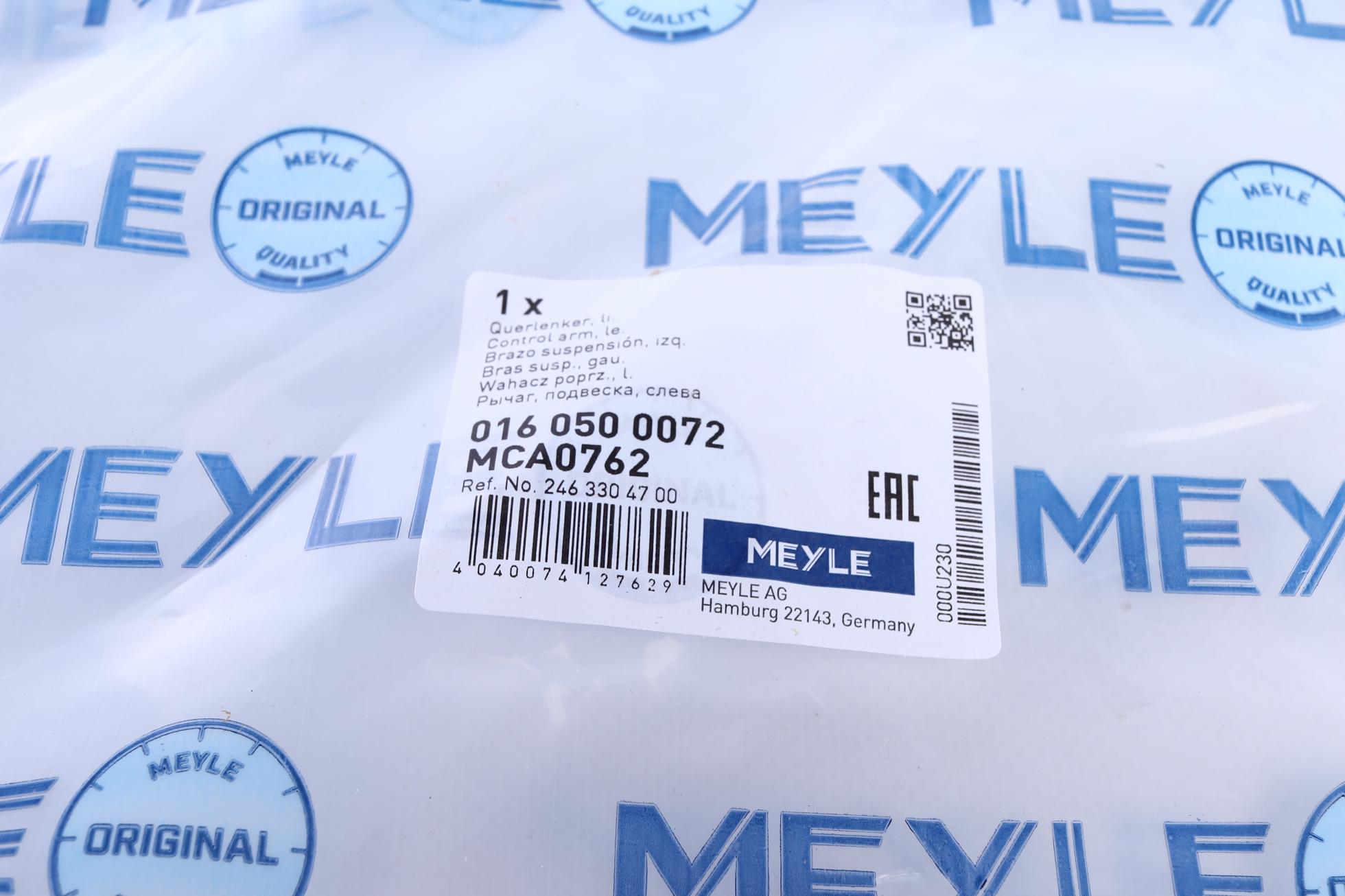 160500072 Meyle