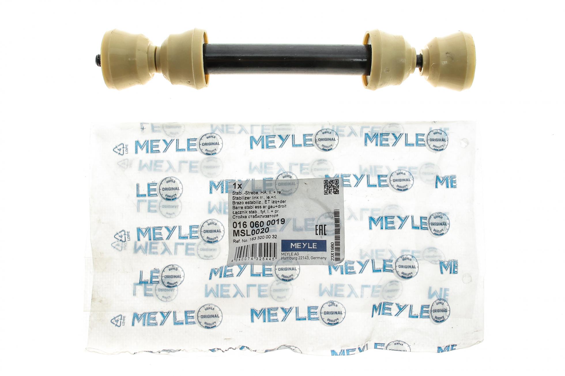 160600019 MEYLE