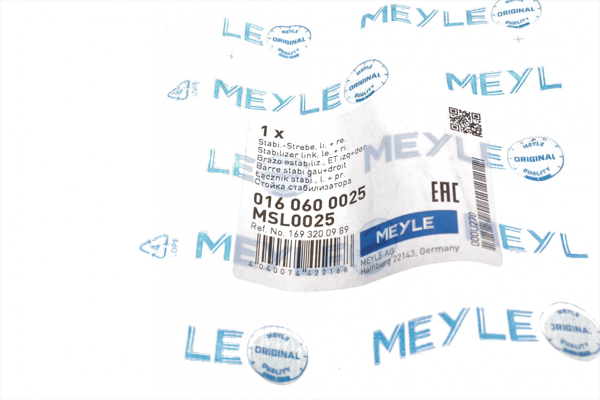 160600025 MEYLE
