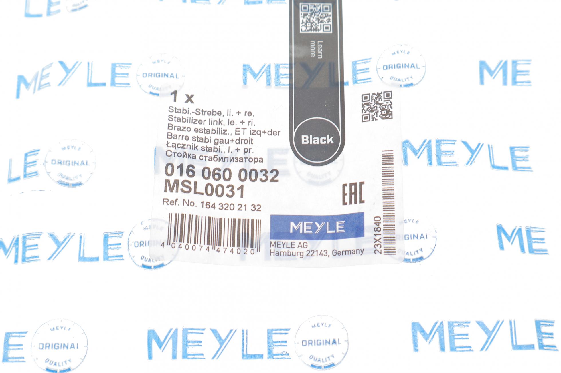 160600032 MEYLE