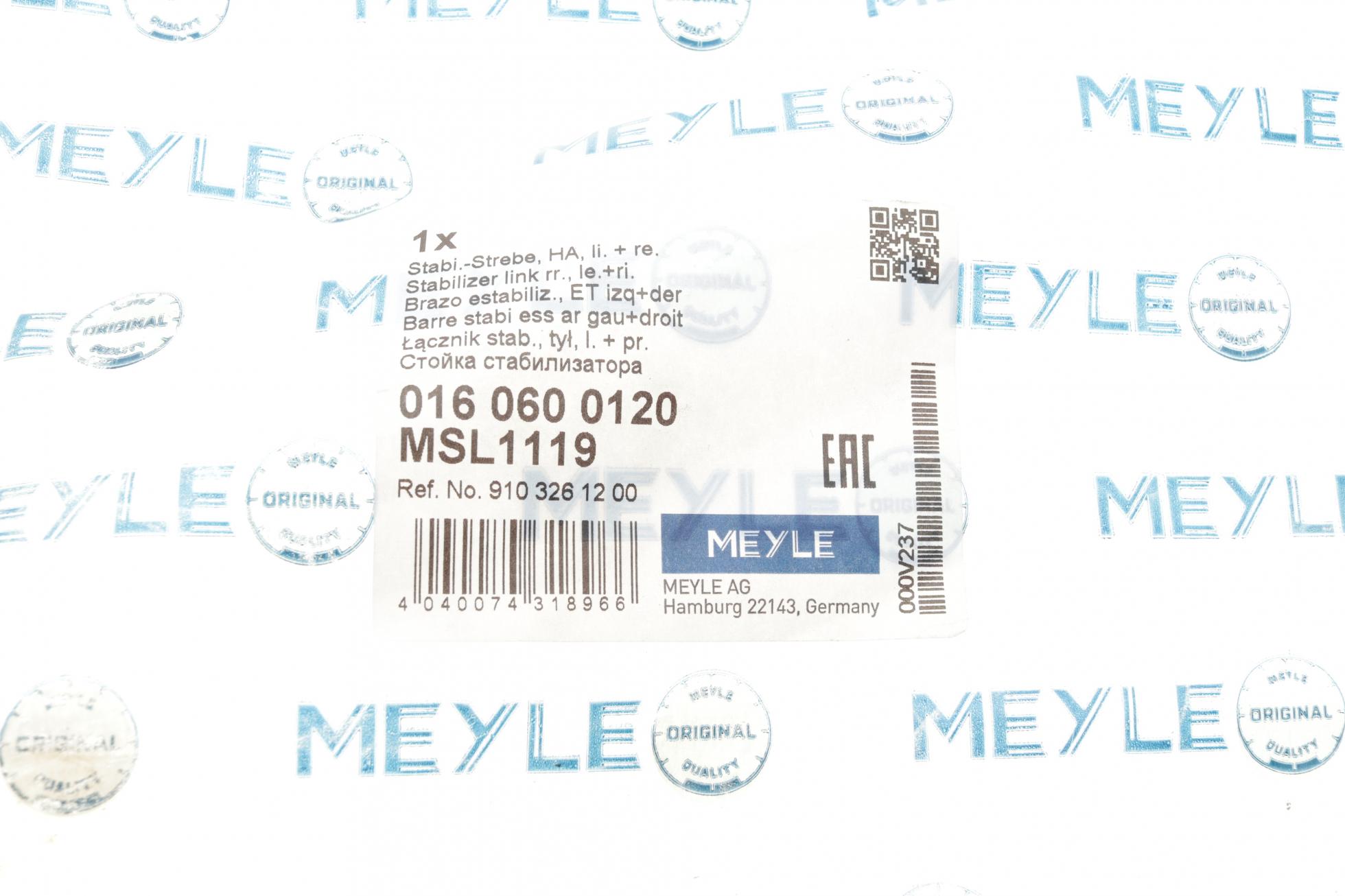 160600120 MEYLE