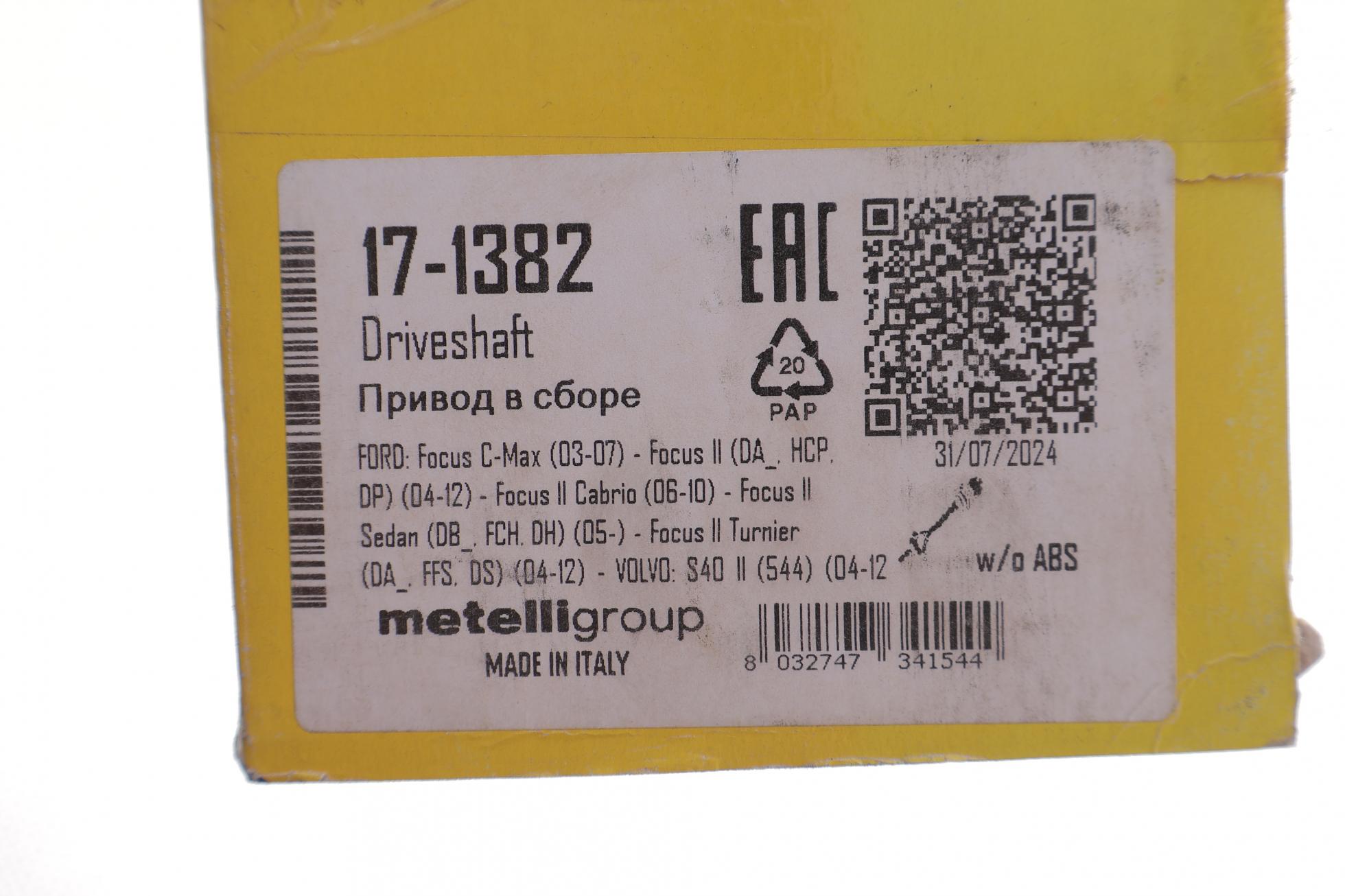 171382 METELLI