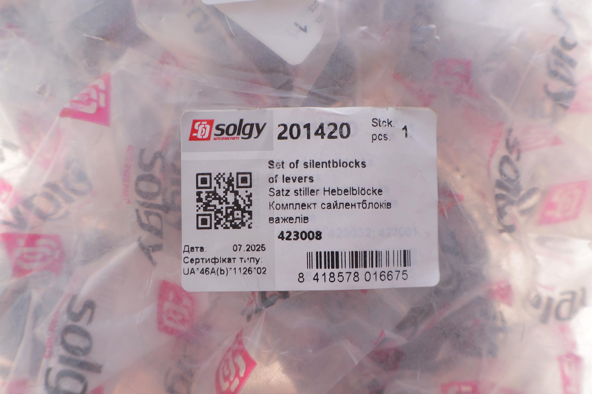 201420 SOLGY