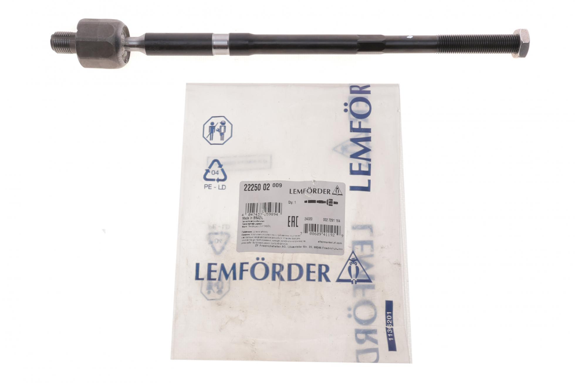 2225002 LEMFÖRDER