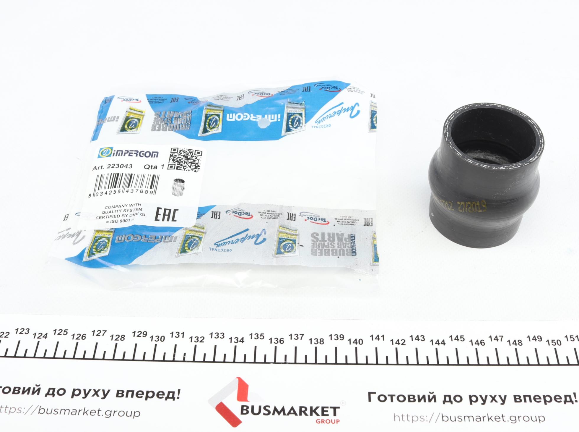 Патрубок радиатора citroen c4/c5/peugeot 307/407 1.6hdi 04-