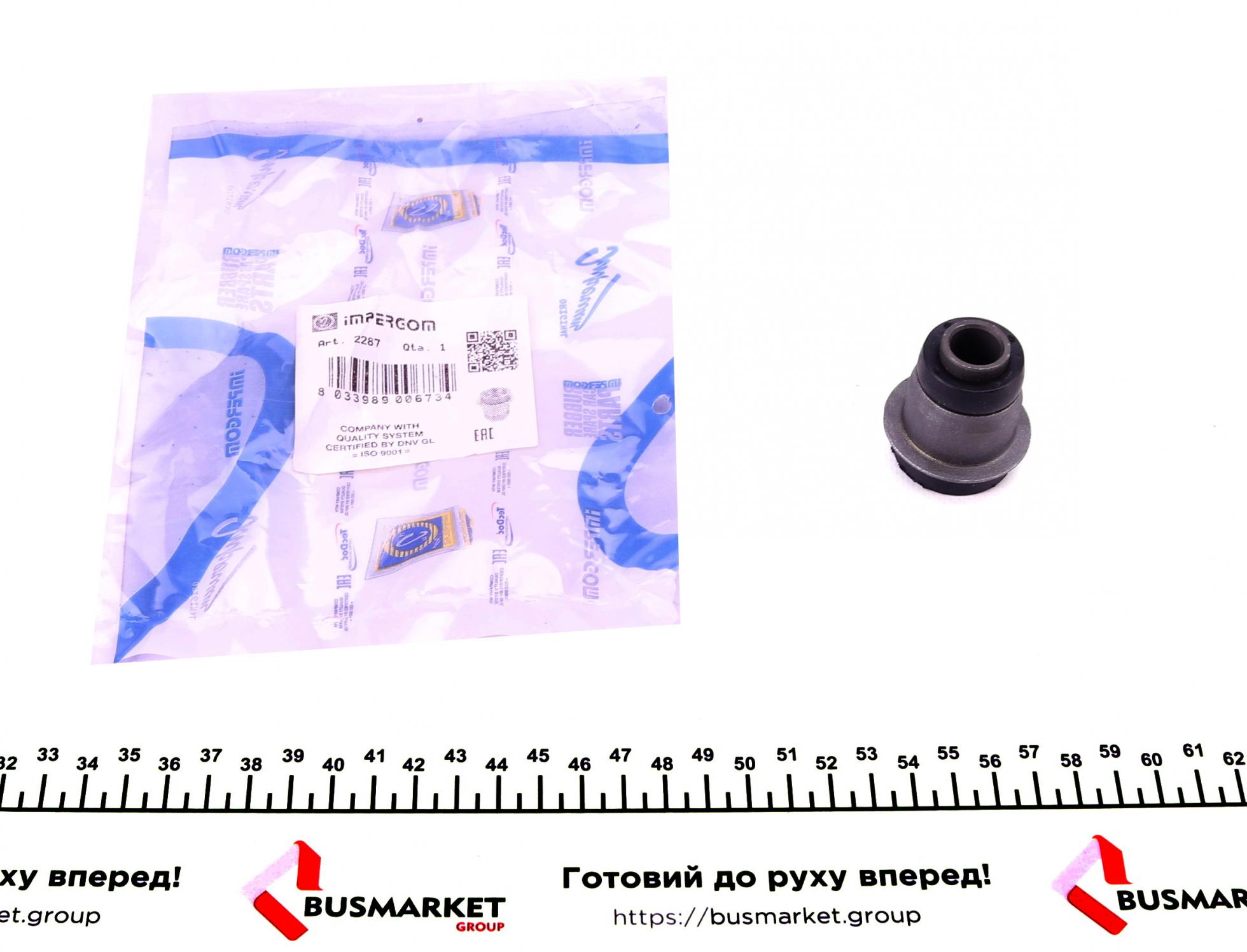Сайлентблок важеля