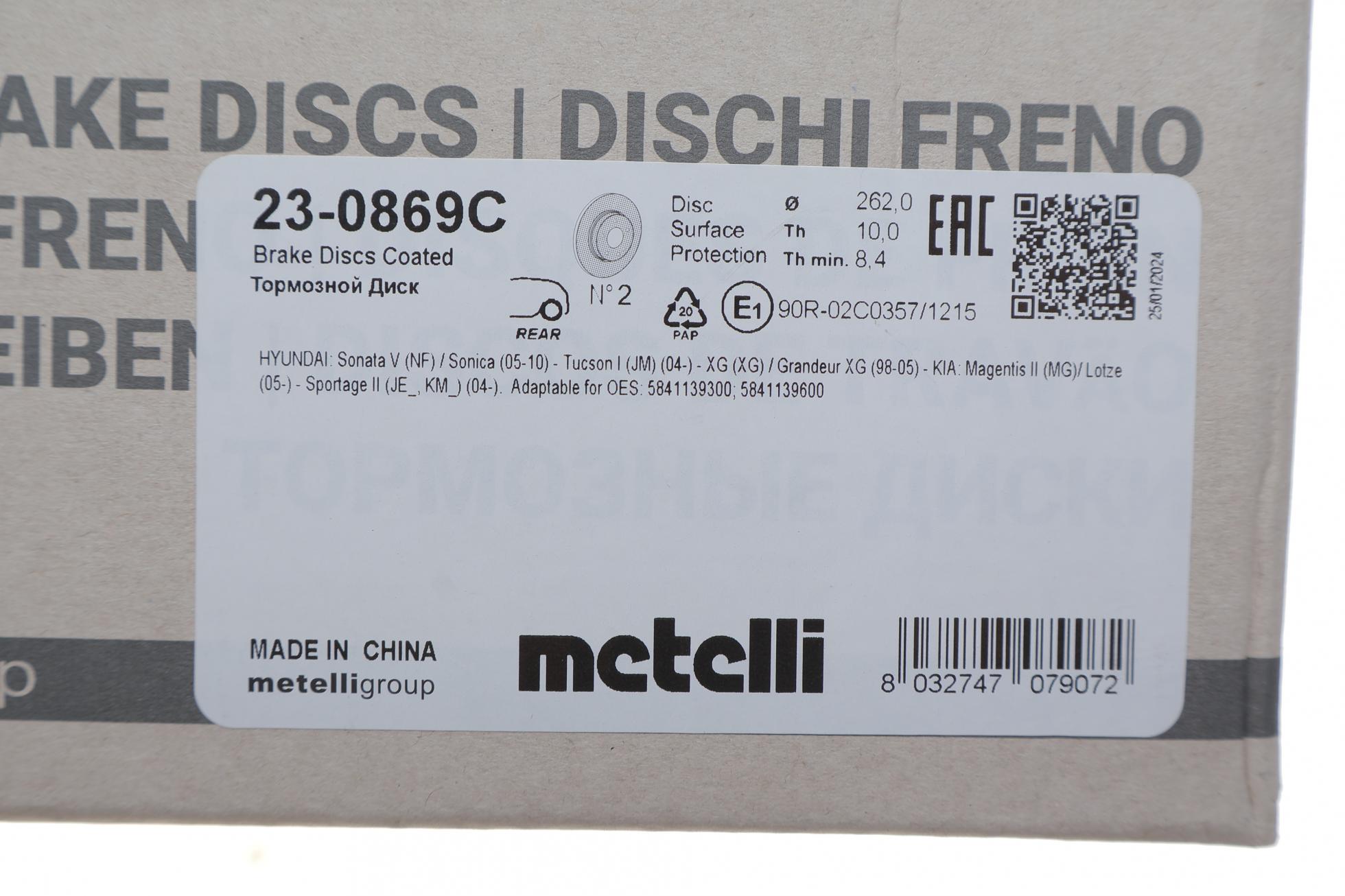 230869C METELLI