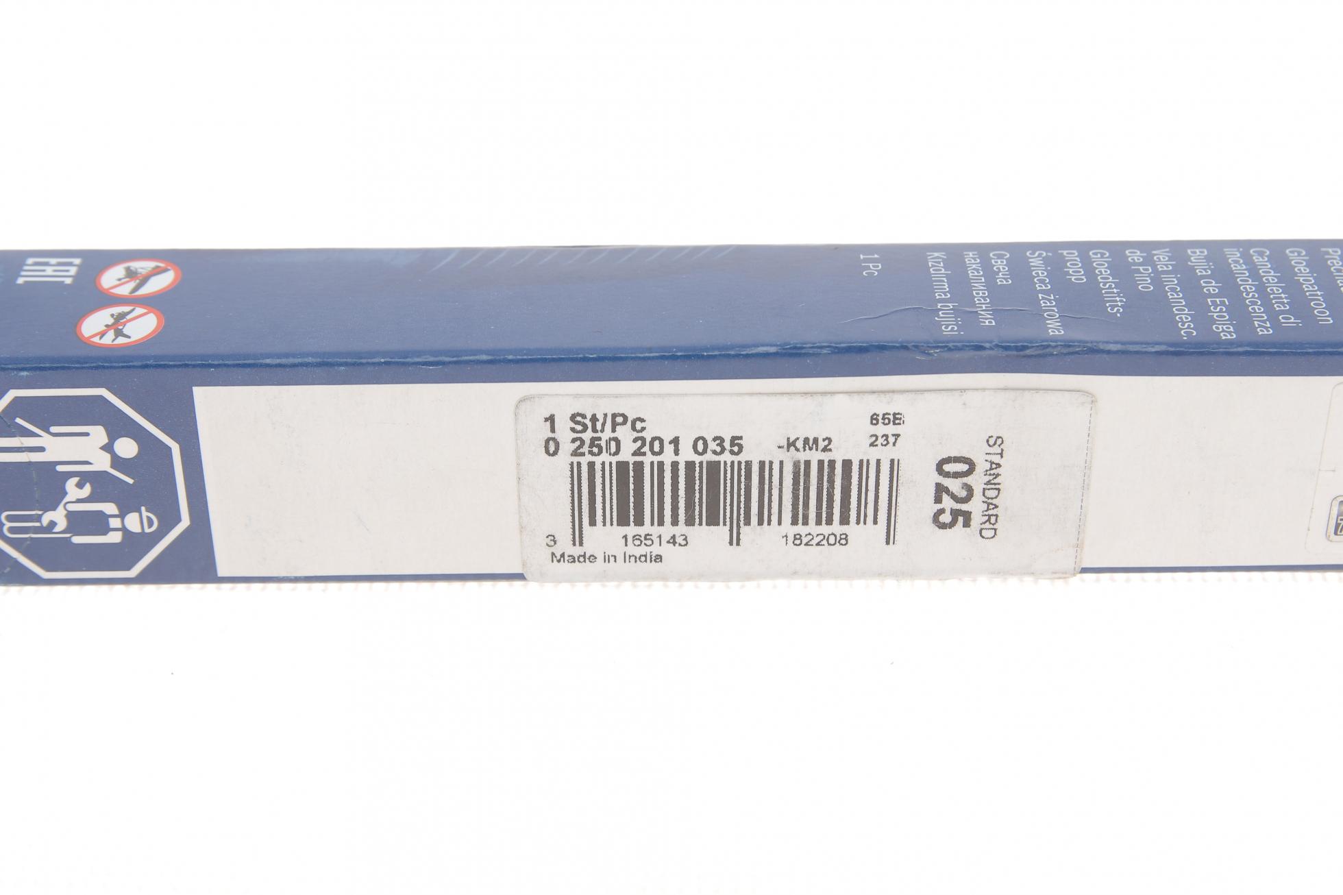 250201035 BOSCH