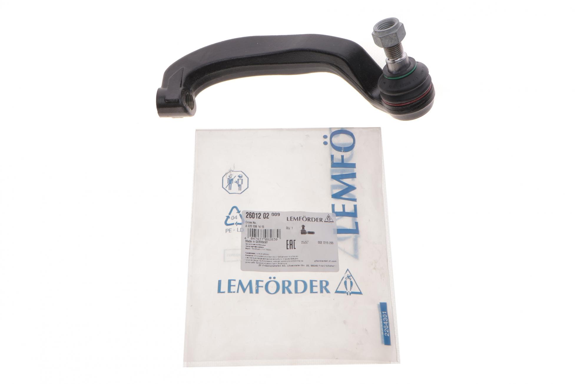 2601202 LEMFÖRDER