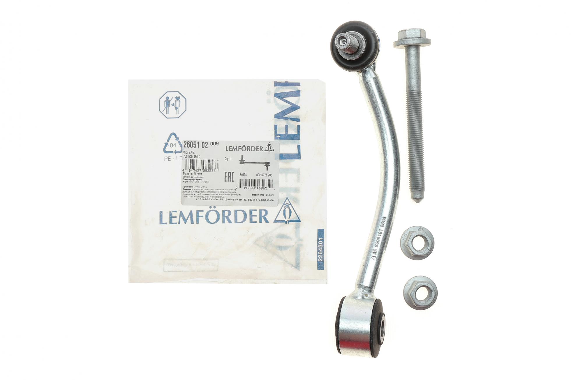 2605102 LEMFÖRDER