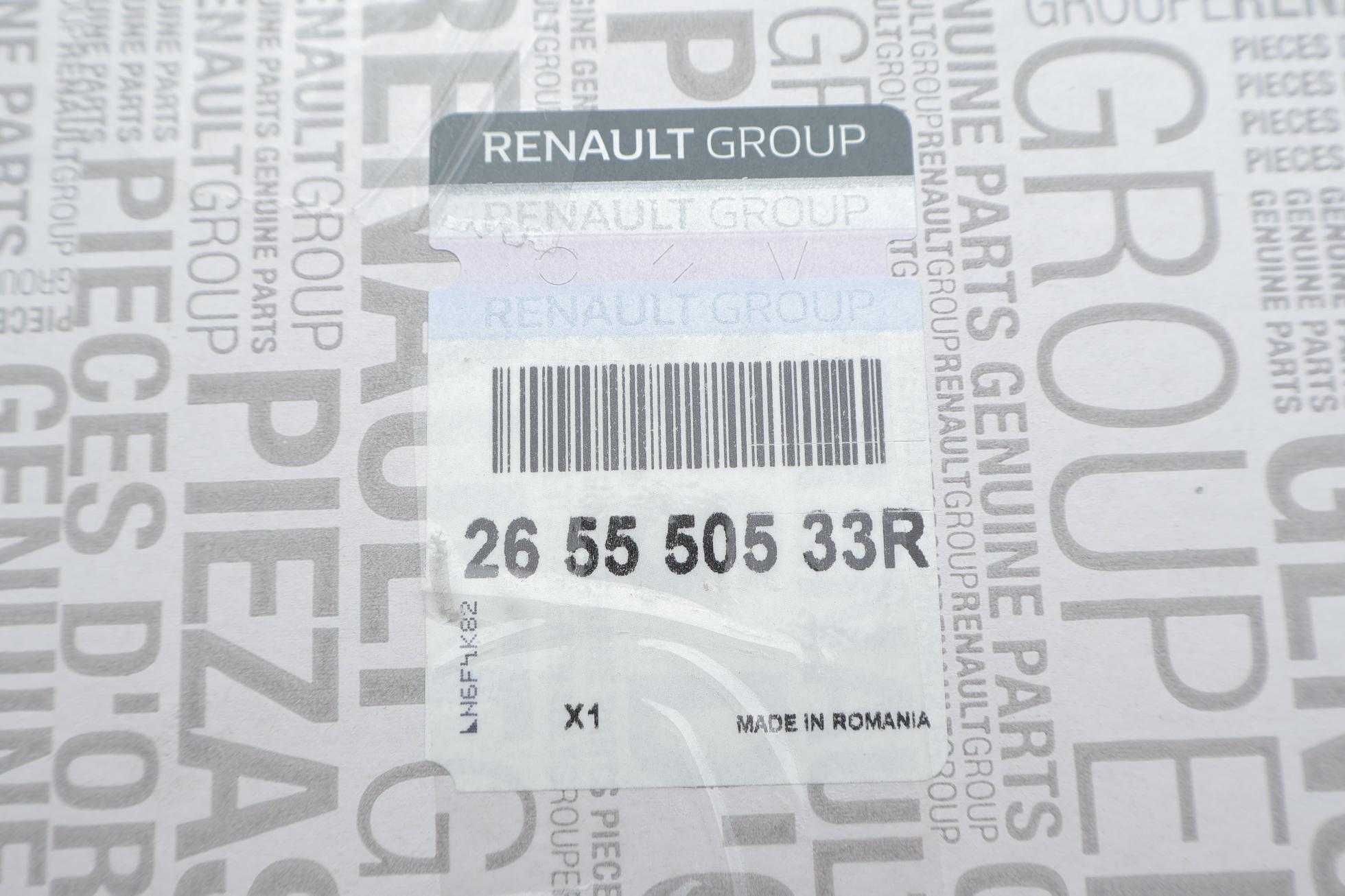 265550533R RENAULT