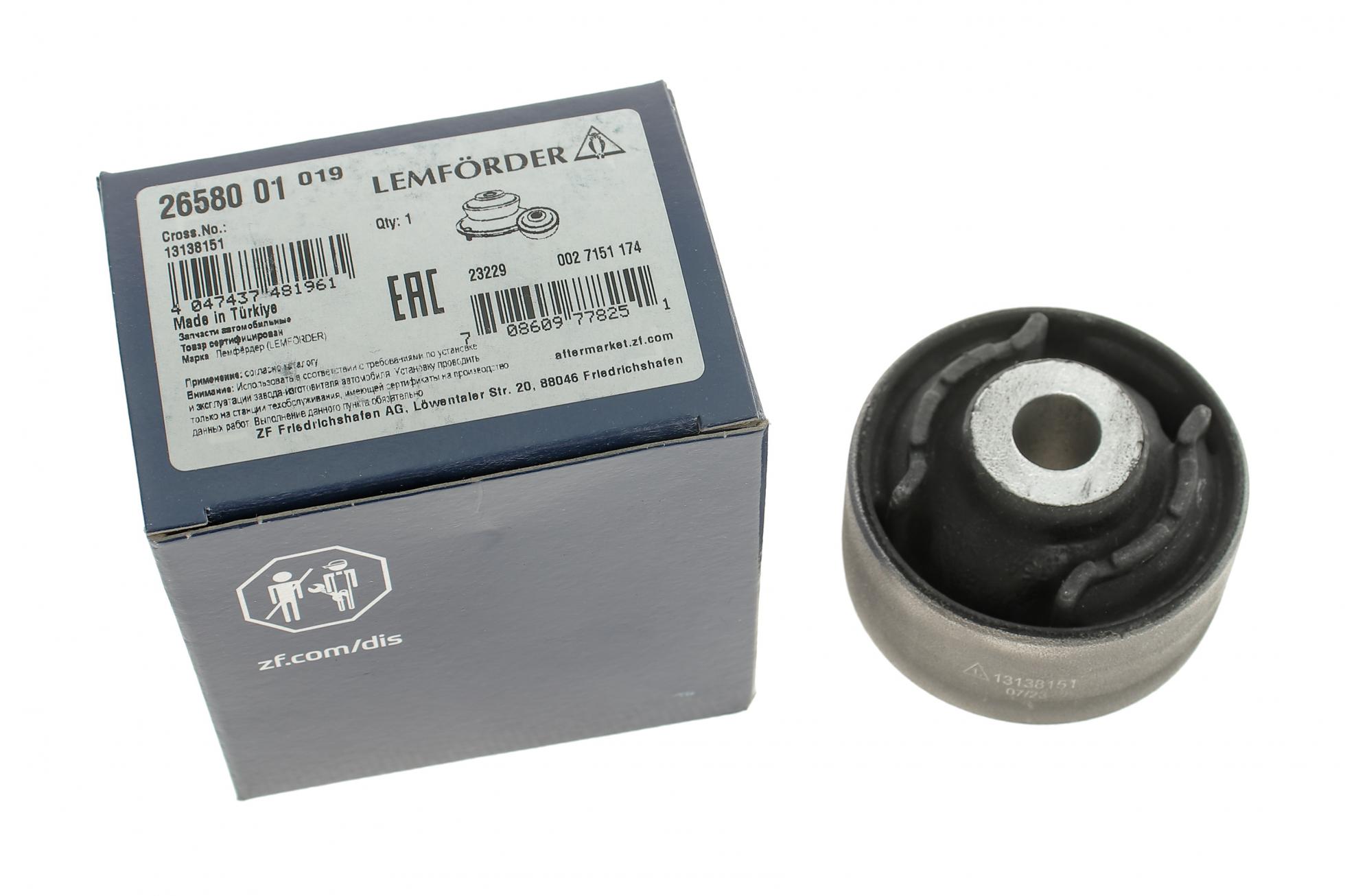 2658001 LEMFÖRDER