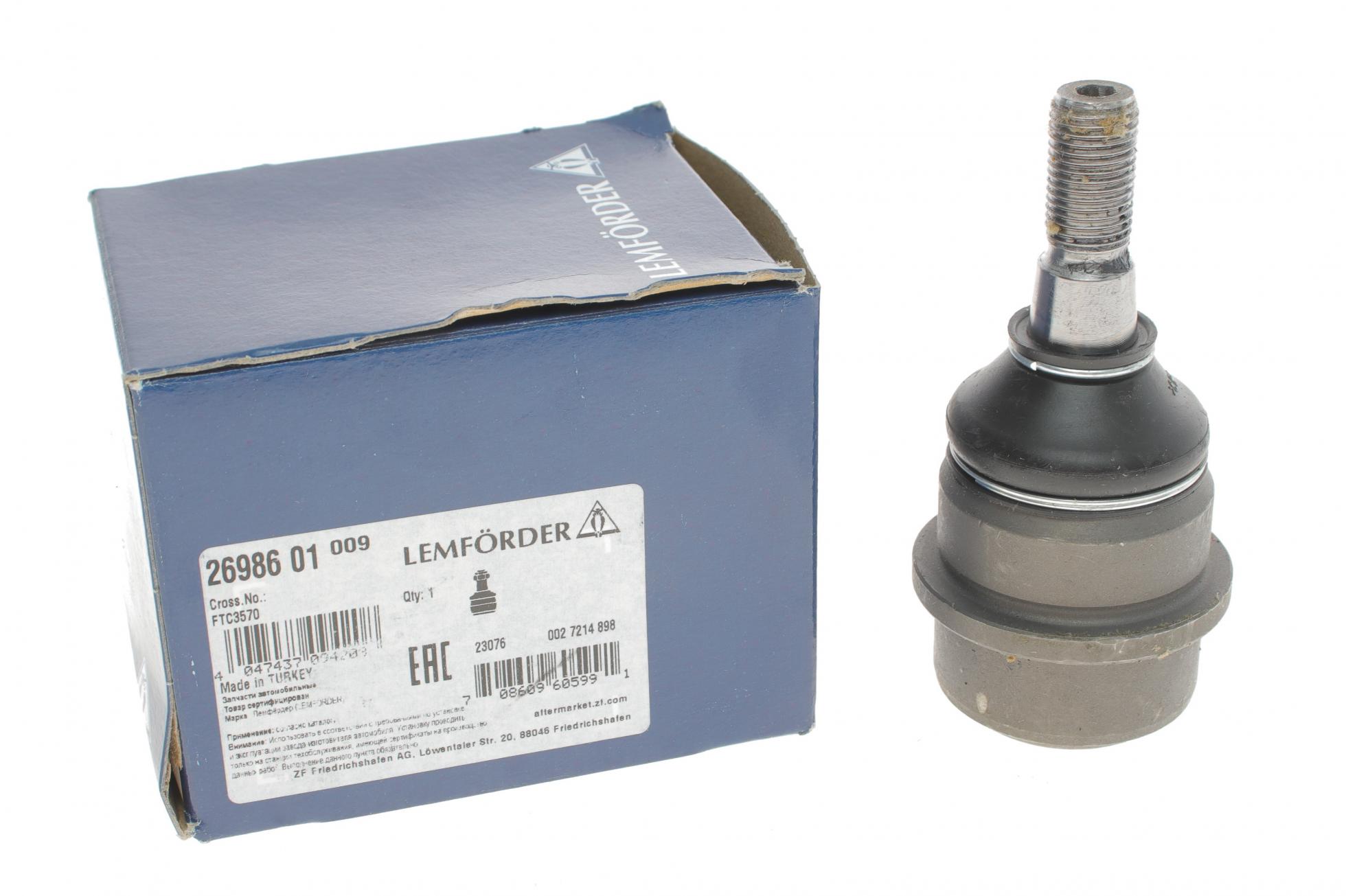 2698601 LEMFÖRDER