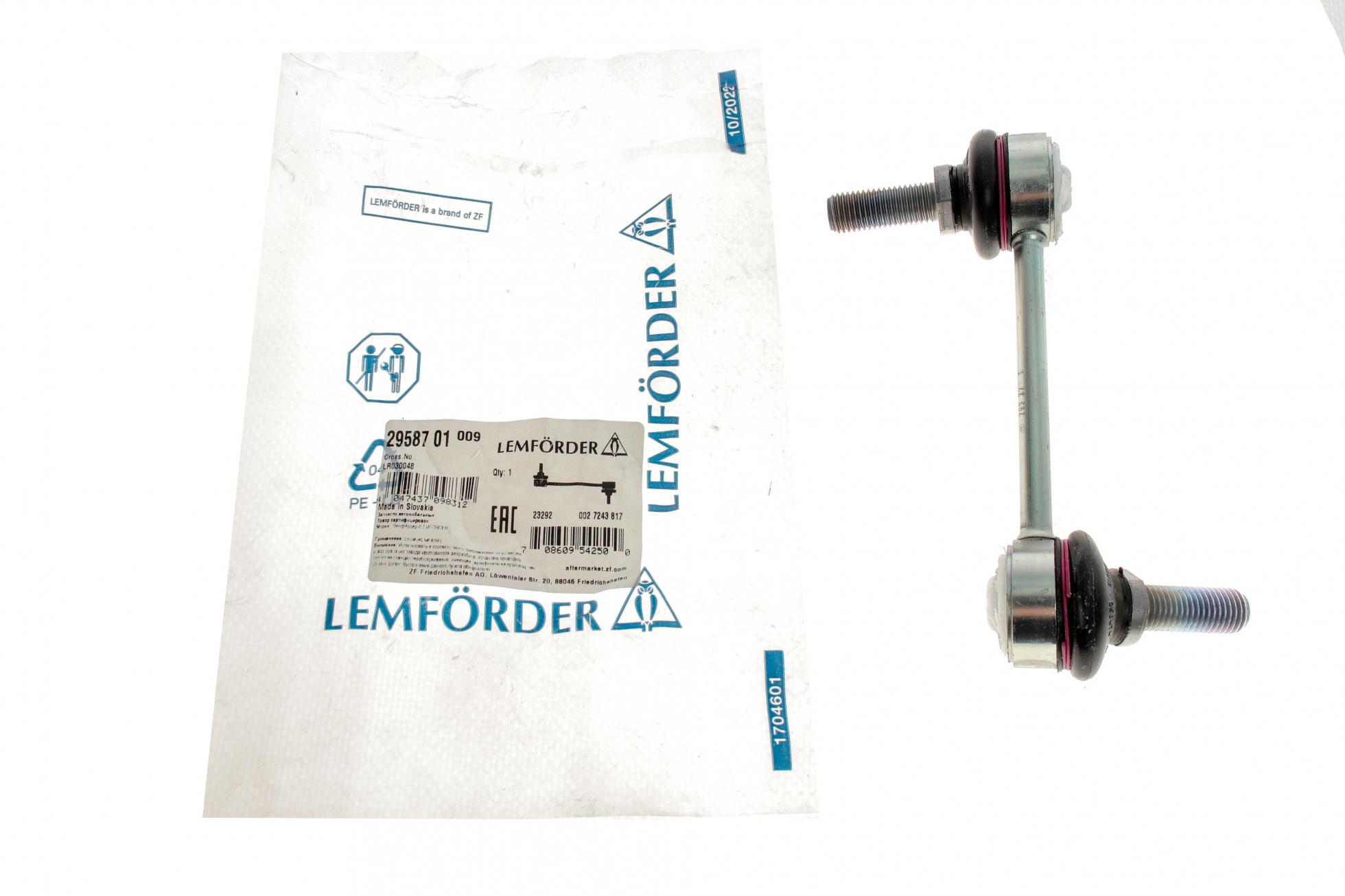2958701 LEMFÖRDER