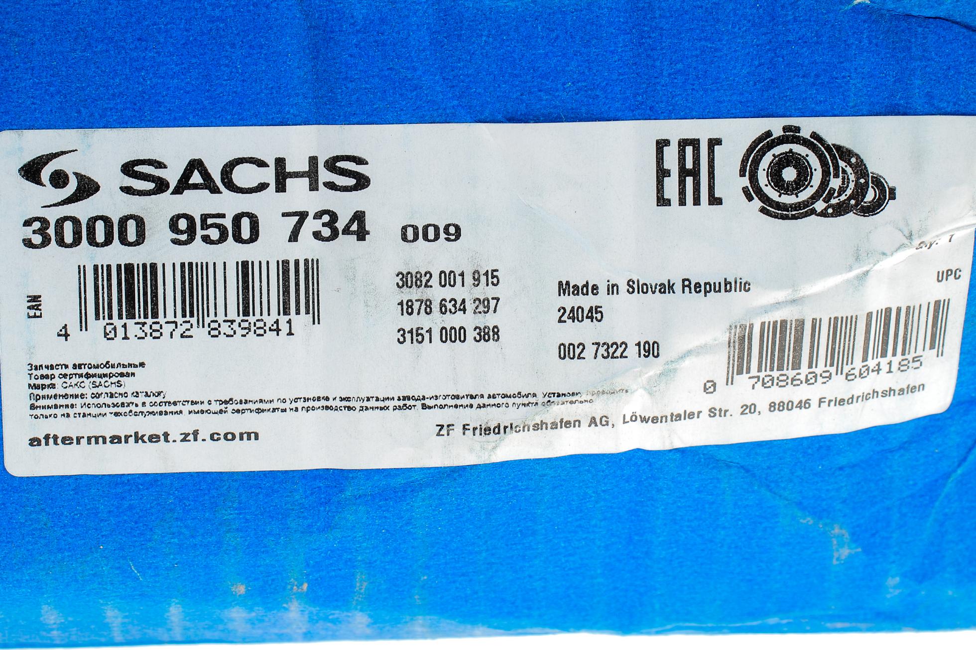 3000950734 SACHS