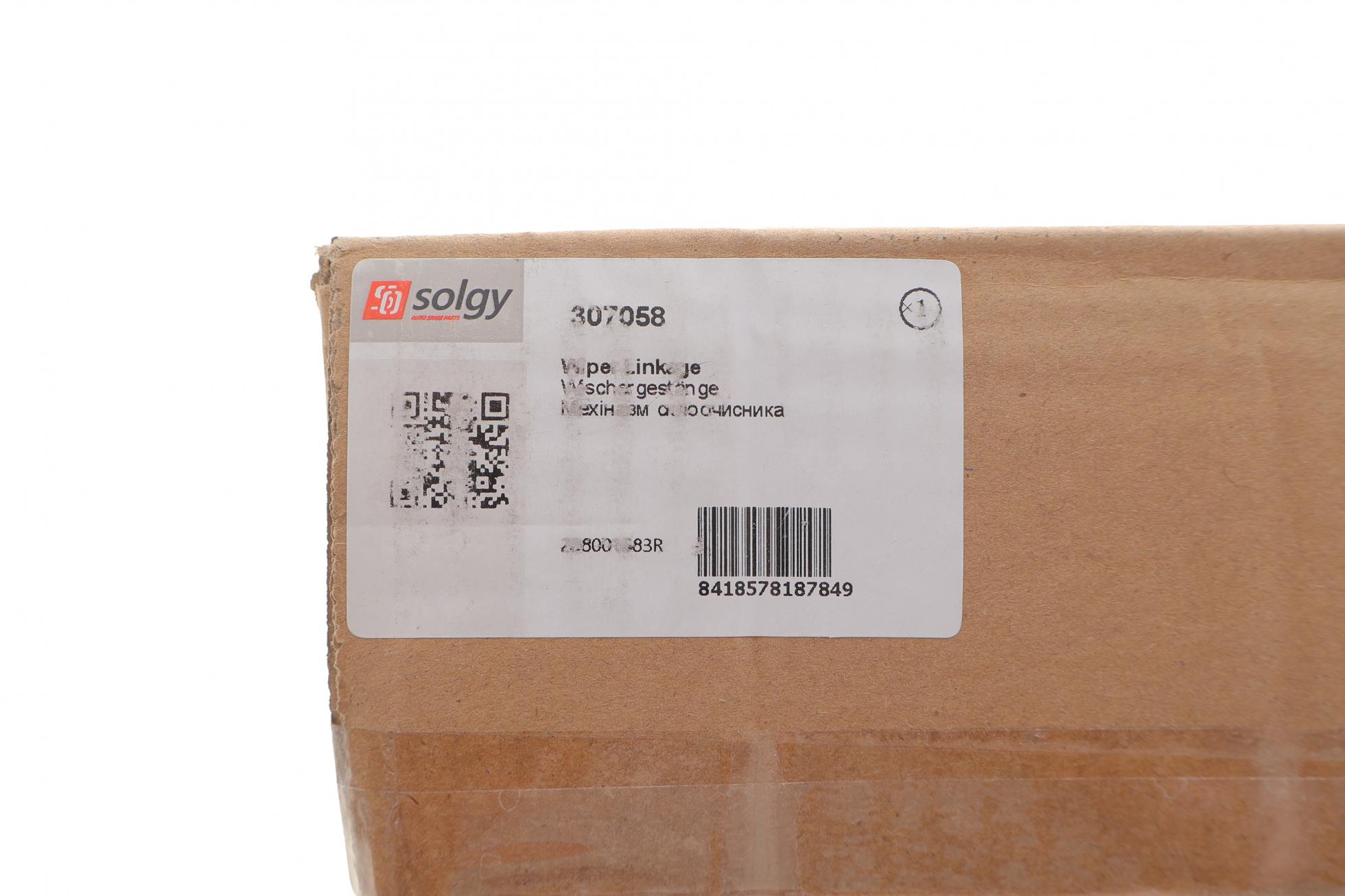 307058 SOLGY