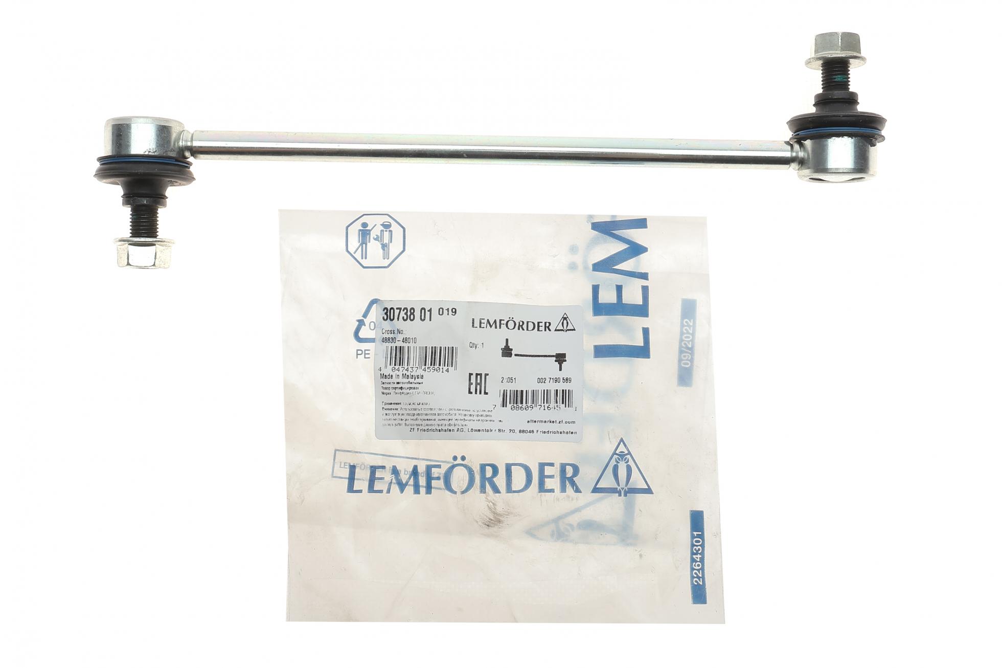 3073801 LEMFÖRDER