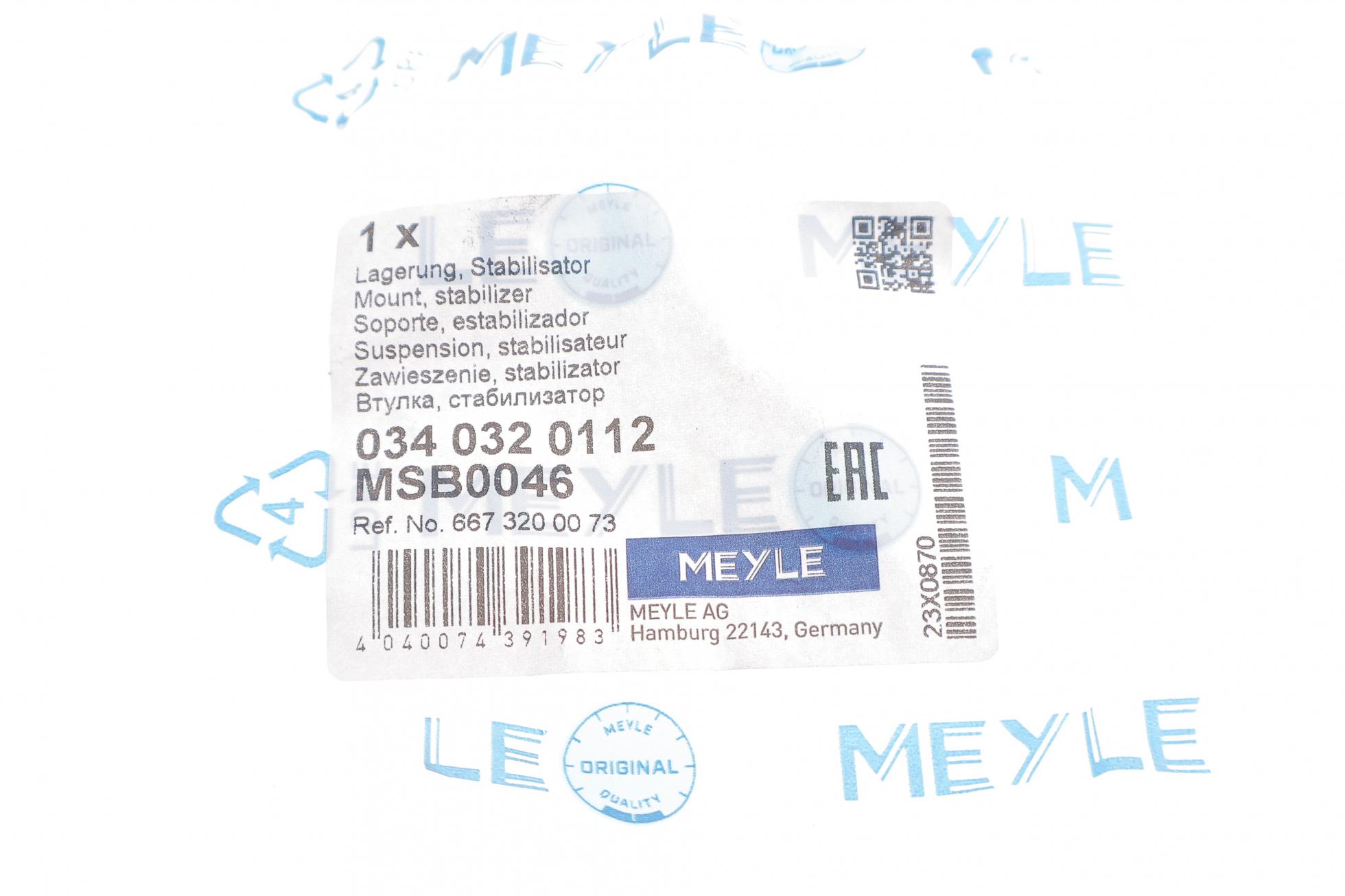 340320112 Meyle