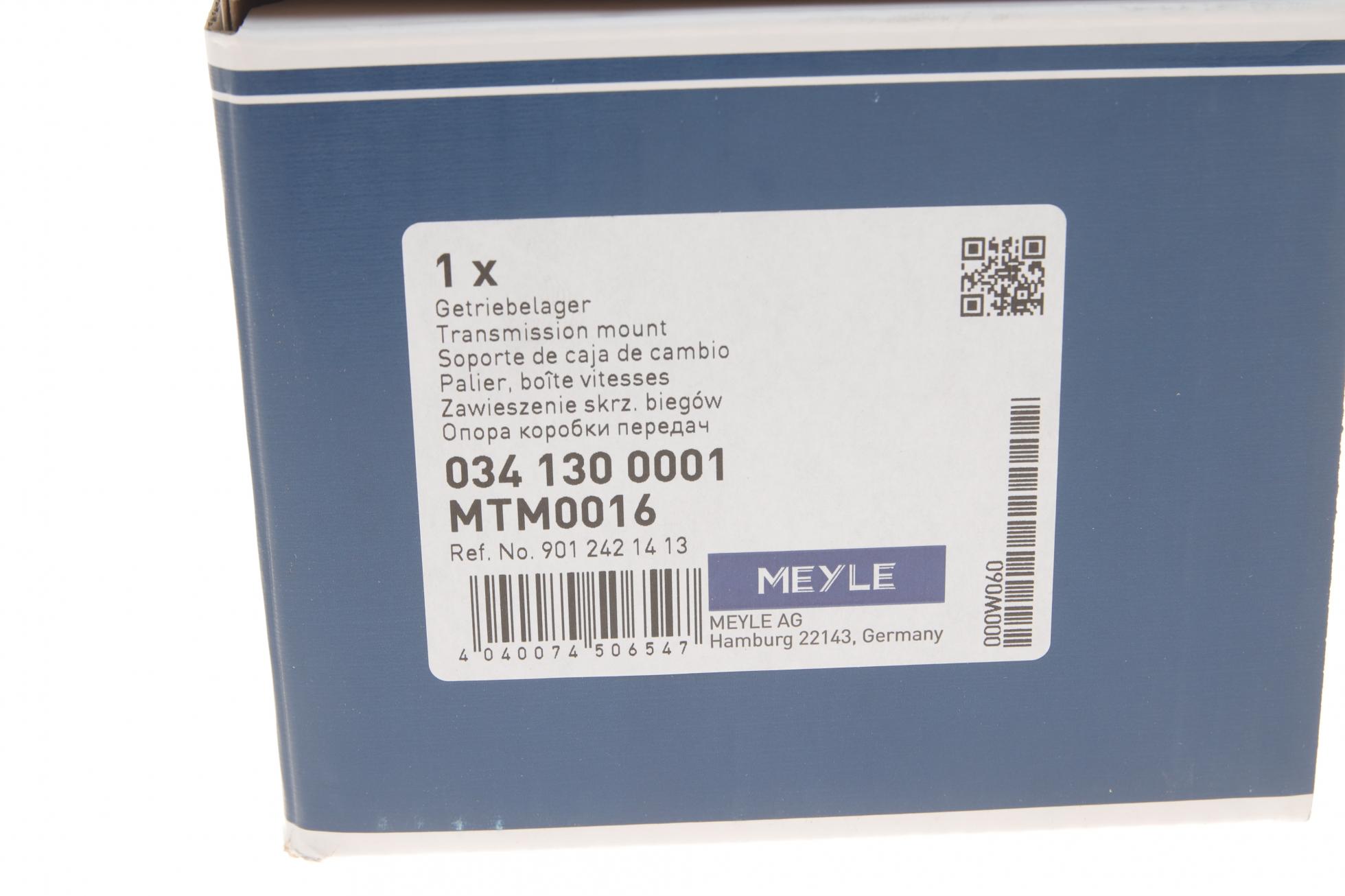 341300001 MEYLE