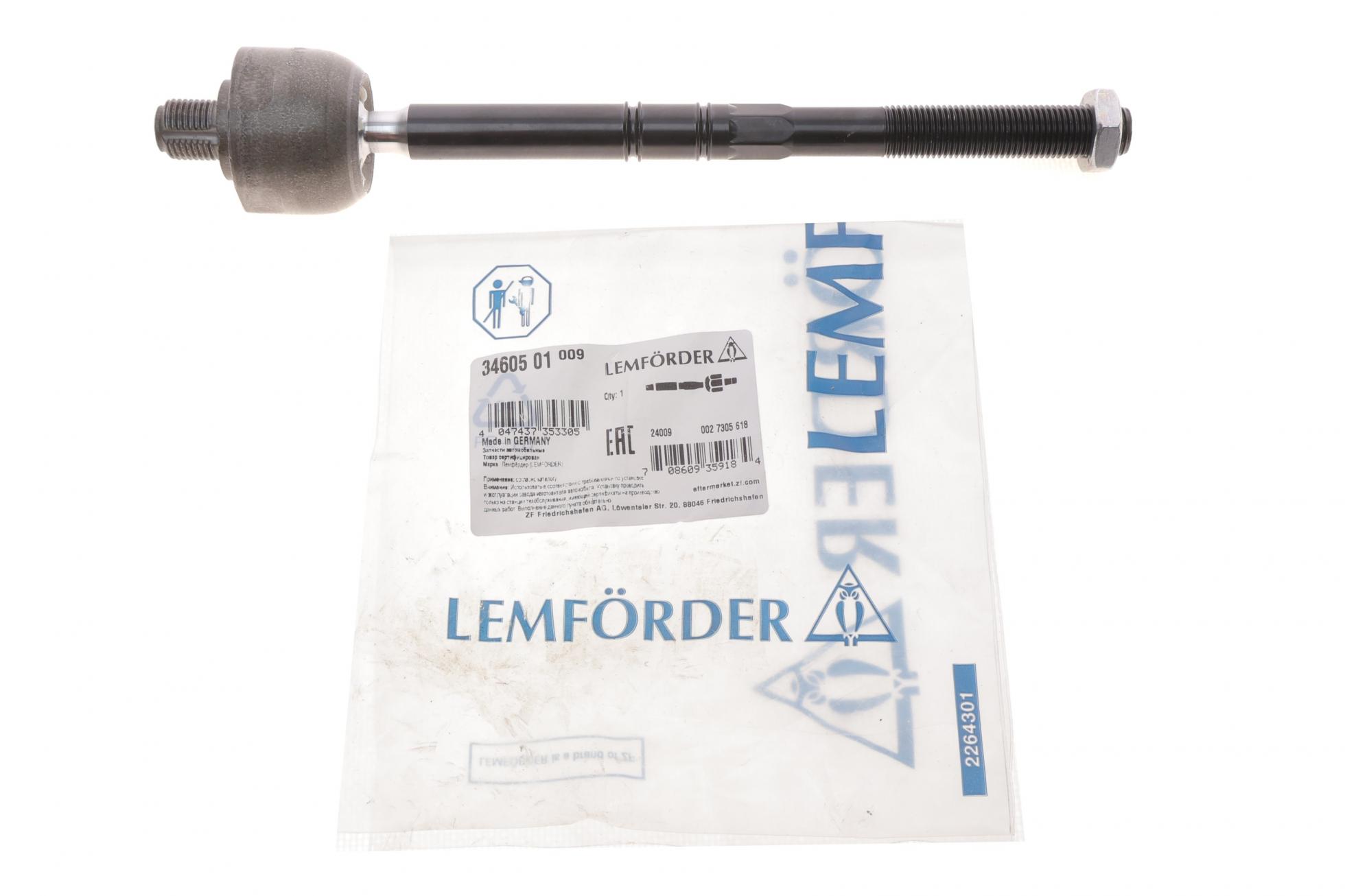 3460501 LEMFÖRDER